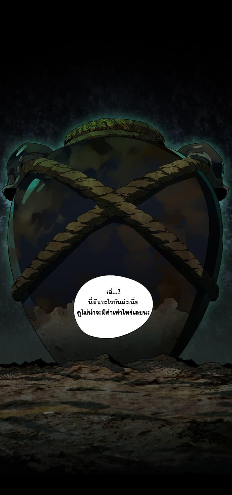 Manga-lc-com อ่านมังงะ อ่านการ์ตูน ออนไลน์ ฟรี DaXiangWuXing (Taoist) ตอนที่ 1 2 3 4 5 6 7 8 9 10 11 12 13 14 ฟรี ไม่มีโฆษณา Manga-lc - อ่าน มังงะ อ่าน การ์ตูน ออนไลน์ อ่านมังงะ ฟรี