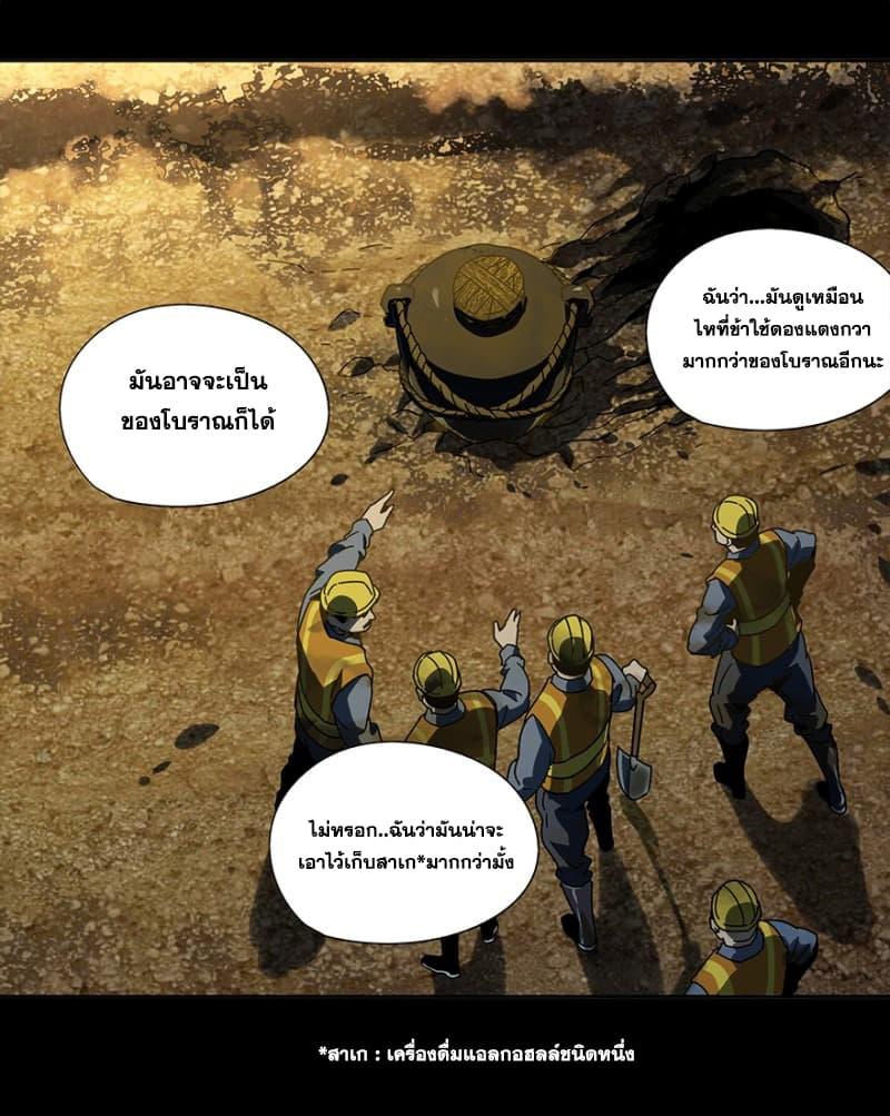 Manga-lc-com อ่านมังงะ อ่านการ์ตูน ออนไลน์ ฟรี DaXiangWuXing (Taoist) ตอนที่ 1 2 3 4 5 6 7 8 9 10 11 12 13 14 ฟรี ไม่มีโฆษณา Manga-lc - อ่าน มังงะ อ่าน การ์ตูน ออนไลน์ อ่านมังงะ ฟรี