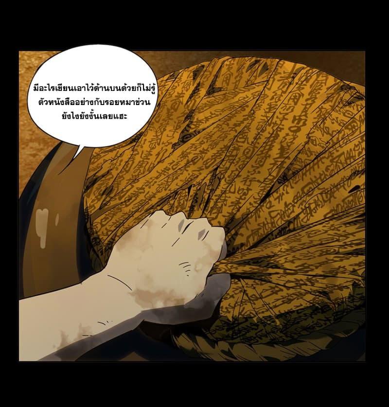 Manga-lc-com อ่านมังงะ อ่านการ์ตูน ออนไลน์ ฟรี DaXiangWuXing (Taoist) ตอนที่ 1 2 3 4 5 6 7 8 9 10 11 12 13 14 ฟรี ไม่มีโฆษณา Manga-lc - อ่าน มังงะ อ่าน การ์ตูน ออนไลน์ อ่านมังงะ ฟรี