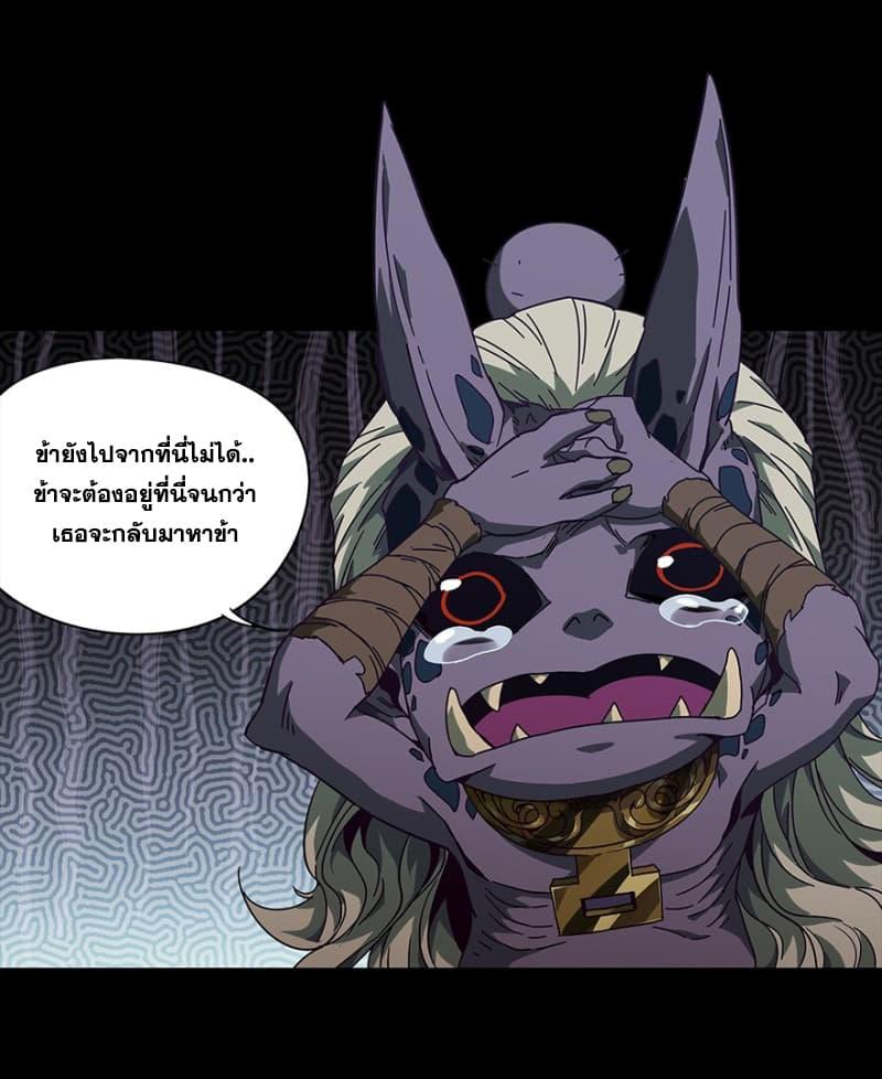 Manga-lc-com อ่านมังงะ อ่านการ์ตูน ออนไลน์ ฟรี DaXiangWuXing (Taoist) ตอนที่ 1 2 3 4 5 6 7 8 9 10 11 12 13 14 ฟรี ไม่มีโฆษณา Manga-lc - อ่าน มังงะ อ่าน การ์ตูน ออนไลน์ อ่านมังงะ ฟรี