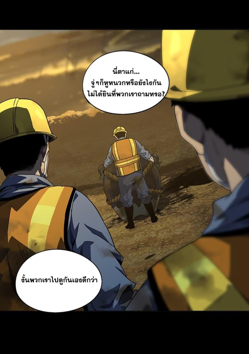 Manga-lc-com อ่านมังงะ อ่านการ์ตูน ออนไลน์ ฟรี DaXiangWuXing (Taoist) ตอนที่ 1 2 3 4 5 6 7 8 9 10 11 12 13 14 ฟรี ไม่มีโฆษณา Manga-lc - อ่าน มังงะ อ่าน การ์ตูน ออนไลน์ อ่านมังงะ ฟรี