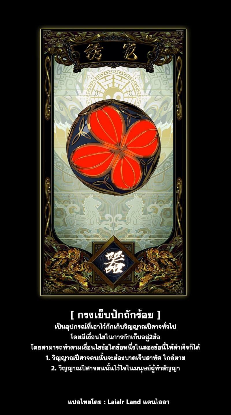 Manga-lc-com อ่านมังงะ อ่านการ์ตูน ออนไลน์ ฟรี DaXiangWuXing (Taoist) ตอนที่ 1 2 3 4 5 6 7 8 9 10 11 12 13 14 ฟรี ไม่มีโฆษณา Manga-lc - อ่าน มังงะ อ่าน การ์ตูน ออนไลน์ อ่านมังงะ ฟรี