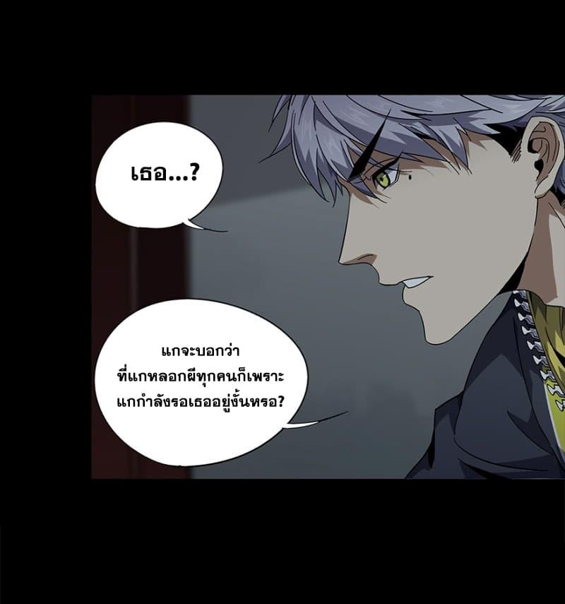 Manga-lc-com อ่านมังงะ อ่านการ์ตูน ออนไลน์ ฟรี DaXiangWuXing (Taoist) ตอนที่ 1 2 3 4 5 6 7 8 9 10 11 12 13 14 ฟรี ไม่มีโฆษณา Manga-lc - อ่าน มังงะ อ่าน การ์ตูน ออนไลน์ อ่านมังงะ ฟรี