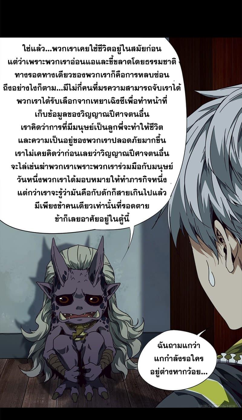 Manga-lc-com อ่านมังงะ อ่านการ์ตูน ออนไลน์ ฟรี DaXiangWuXing (Taoist) ตอนที่ 1 2 3 4 5 6 7 8 9 10 11 12 13 14 ฟรี ไม่มีโฆษณา Manga-lc - อ่าน มังงะ อ่าน การ์ตูน ออนไลน์ อ่านมังงะ ฟรี