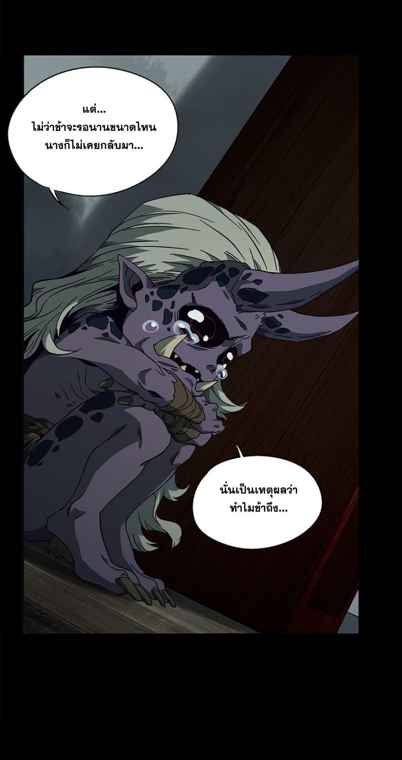 Manga-lc-com อ่านมังงะ อ่านการ์ตูน ออนไลน์ ฟรี DaXiangWuXing (Taoist) ตอนที่ 1 2 3 4 5 6 7 8 9 10 11 12 13 14 ฟรี ไม่มีโฆษณา Manga-lc - อ่าน มังงะ อ่าน การ์ตูน ออนไลน์ อ่านมังงะ ฟรี