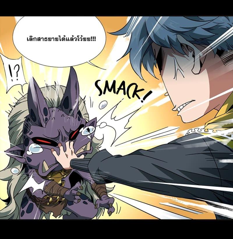 Manga-lc-com อ่านมังงะ อ่านการ์ตูน ออนไลน์ ฟรี DaXiangWuXing (Taoist) ตอนที่ 1 2 3 4 5 6 7 8 9 10 11 12 13 14 ฟรี ไม่มีโฆษณา Manga-lc - อ่าน มังงะ อ่าน การ์ตูน ออนไลน์ อ่านมังงะ ฟรี