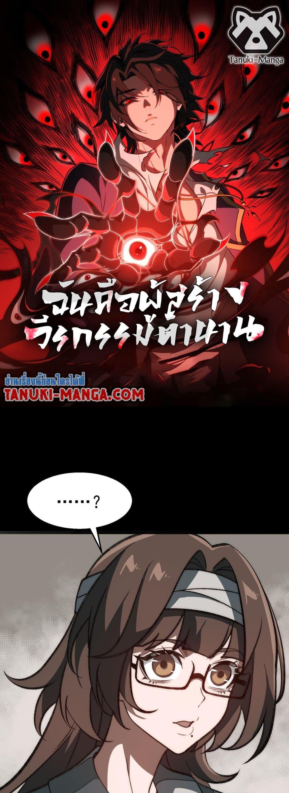 Manga-lc-com อ่านมังงะ อ่านการ์ตูน ออนไลน์ ฟรี I Created An Urban Legend ตอนที่ 1 2 3 4 5 6 7 8 9 10 11 12 13 14 ฟรี ไม่มีโฆษณา Manga-lc - อ่าน มังงะ อ่าน การ์ตูน ออนไลน์ อ่านมังงะ ฟรี