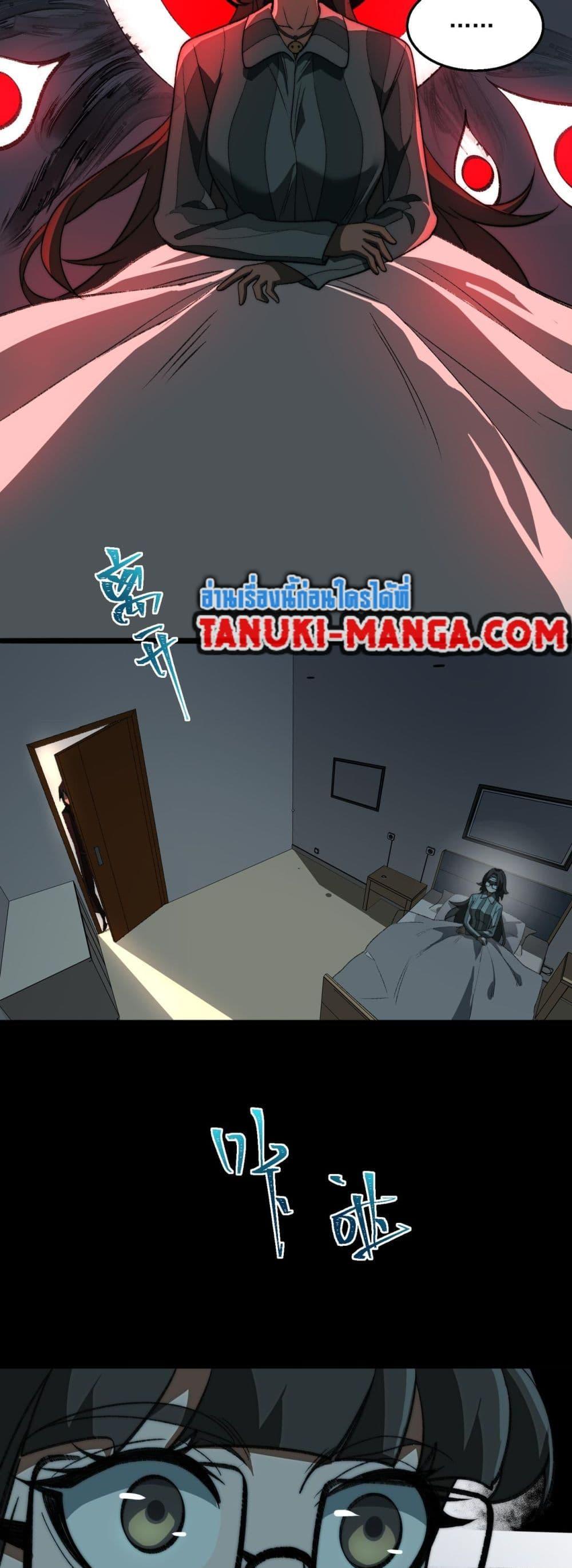 Manga-lc-com อ่านมังงะ อ่านการ์ตูน ออนไลน์ ฟรี I Created An Urban Legend ตอนที่ 1 2 3 4 5 6 7 8 9 10 11 12 13 14 ฟรี ไม่มีโฆษณา Manga-lc - อ่าน มังงะ อ่าน การ์ตูน ออนไลน์ อ่านมังงะ ฟรี