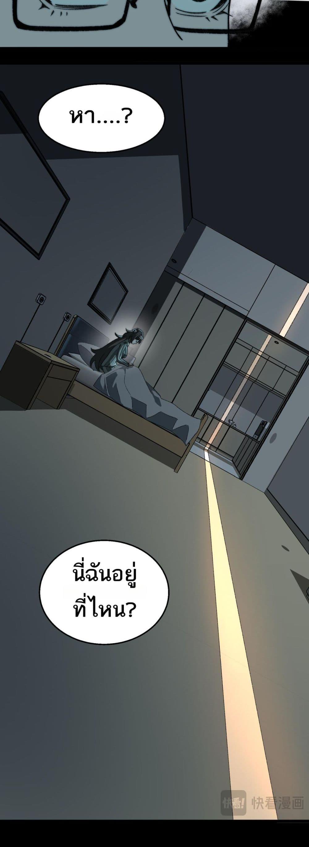 Manga-lc-com อ่านมังงะ อ่านการ์ตูน ออนไลน์ ฟรี I Created An Urban Legend ตอนที่ 1 2 3 4 5 6 7 8 9 10 11 12 13 14 ฟรี ไม่มีโฆษณา Manga-lc - อ่าน มังงะ อ่าน การ์ตูน ออนไลน์ อ่านมังงะ ฟรี