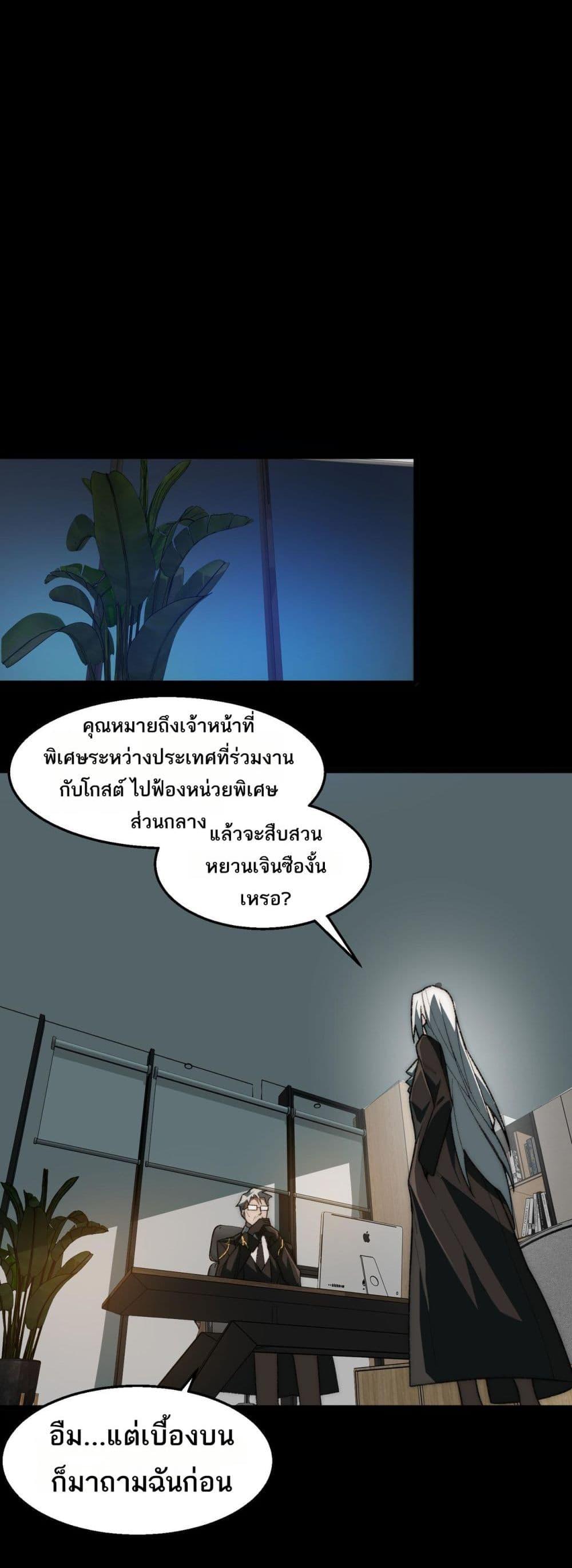 Manga-lc-com อ่านมังงะ อ่านการ์ตูน ออนไลน์ ฟรี I Created An Urban Legend ตอนที่ 1 2 3 4 5 6 7 8 9 10 11 12 13 14 ฟรี ไม่มีโฆษณา Manga-lc - อ่าน มังงะ อ่าน การ์ตูน ออนไลน์ อ่านมังงะ ฟรี