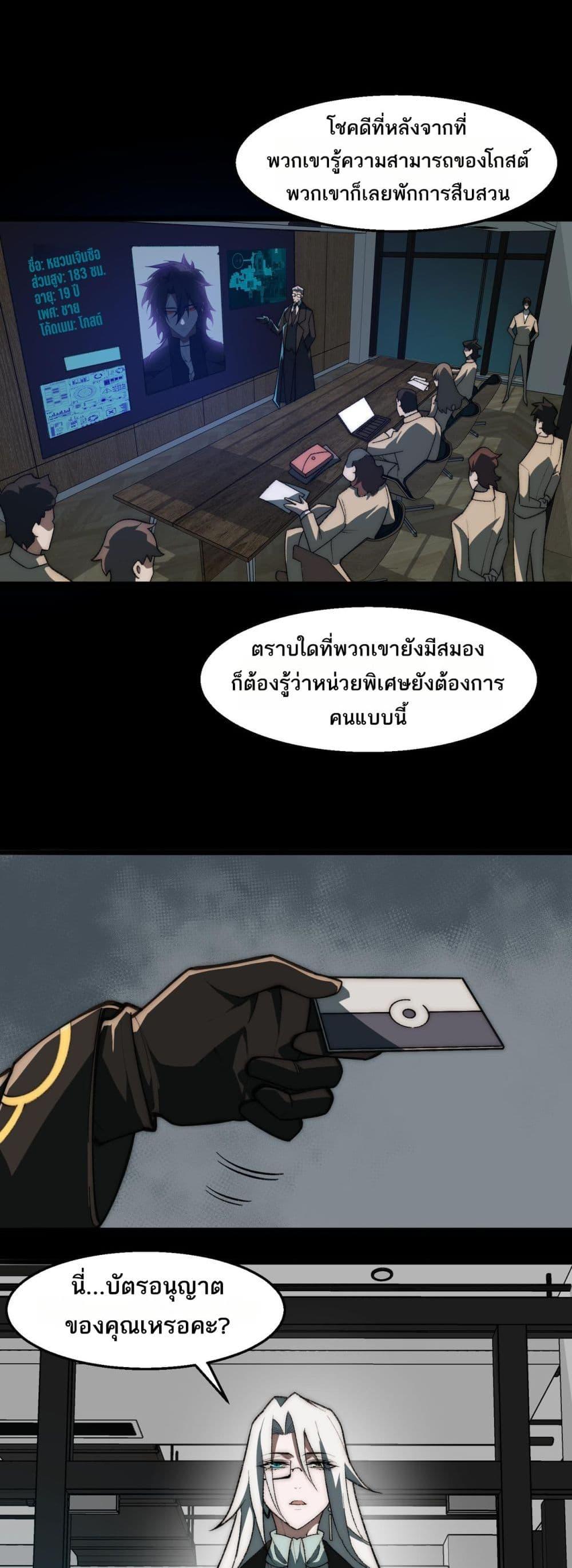 Manga-lc-com อ่านมังงะ อ่านการ์ตูน ออนไลน์ ฟรี I Created An Urban Legend ตอนที่ 1 2 3 4 5 6 7 8 9 10 11 12 13 14 ฟรี ไม่มีโฆษณา Manga-lc - อ่าน มังงะ อ่าน การ์ตูน ออนไลน์ อ่านมังงะ ฟรี