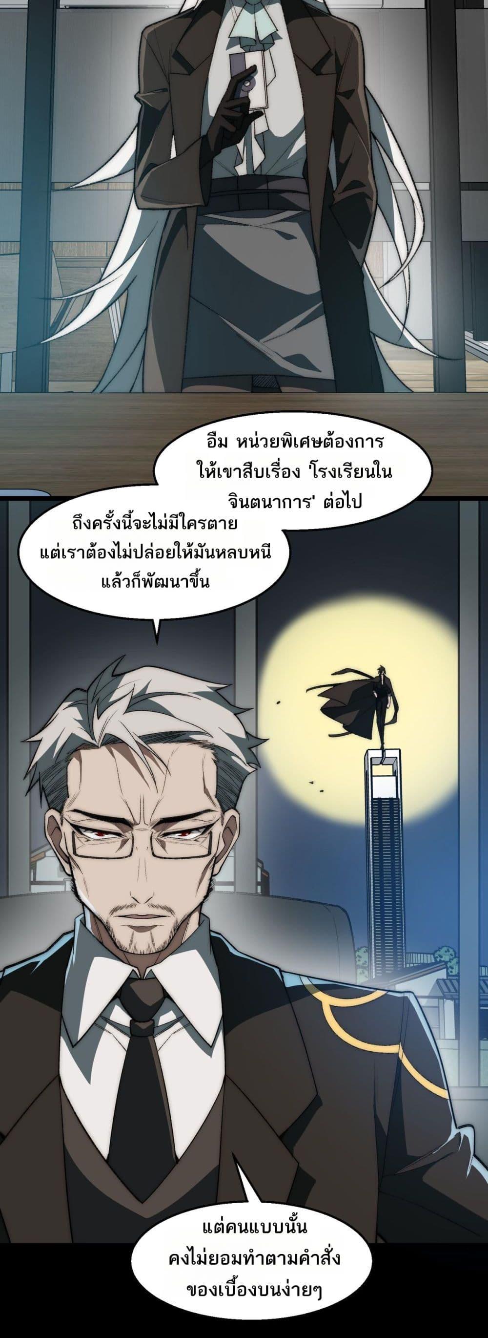 Manga-lc-com อ่านมังงะ อ่านการ์ตูน ออนไลน์ ฟรี I Created An Urban Legend ตอนที่ 1 2 3 4 5 6 7 8 9 10 11 12 13 14 ฟรี ไม่มีโฆษณา Manga-lc - อ่าน มังงะ อ่าน การ์ตูน ออนไลน์ อ่านมังงะ ฟรี