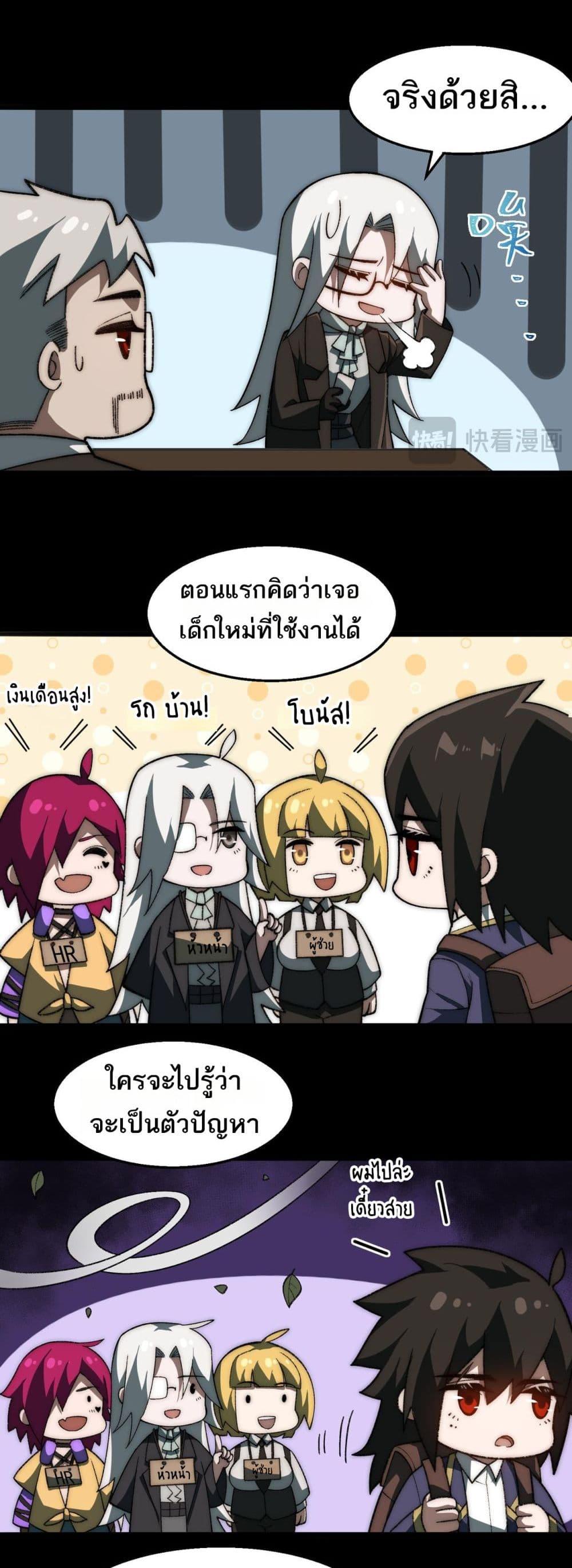 Manga-lc-com อ่านมังงะ อ่านการ์ตูน ออนไลน์ ฟรี I Created An Urban Legend ตอนที่ 1 2 3 4 5 6 7 8 9 10 11 12 13 14 ฟรี ไม่มีโฆษณา Manga-lc - อ่าน มังงะ อ่าน การ์ตูน ออนไลน์ อ่านมังงะ ฟรี