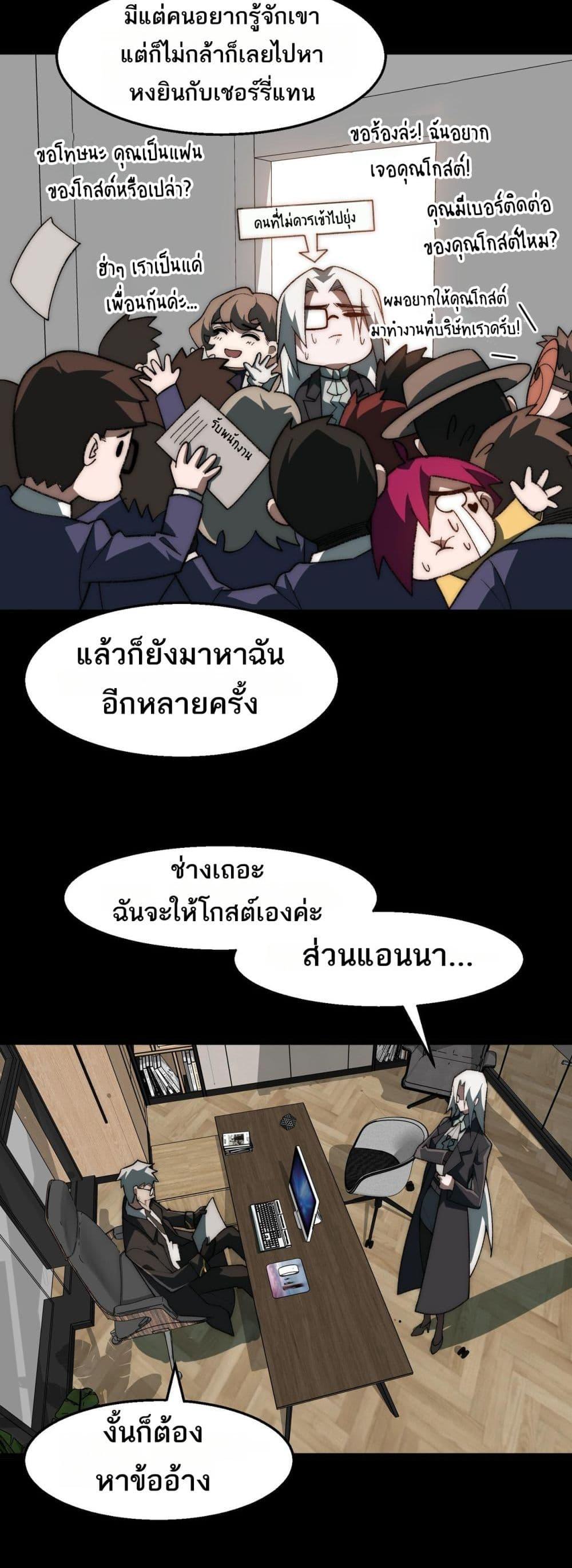 Manga-lc-com อ่านมังงะ อ่านการ์ตูน ออนไลน์ ฟรี I Created An Urban Legend ตอนที่ 1 2 3 4 5 6 7 8 9 10 11 12 13 14 ฟรี ไม่มีโฆษณา Manga-lc - อ่าน มังงะ อ่าน การ์ตูน ออนไลน์ อ่านมังงะ ฟรี