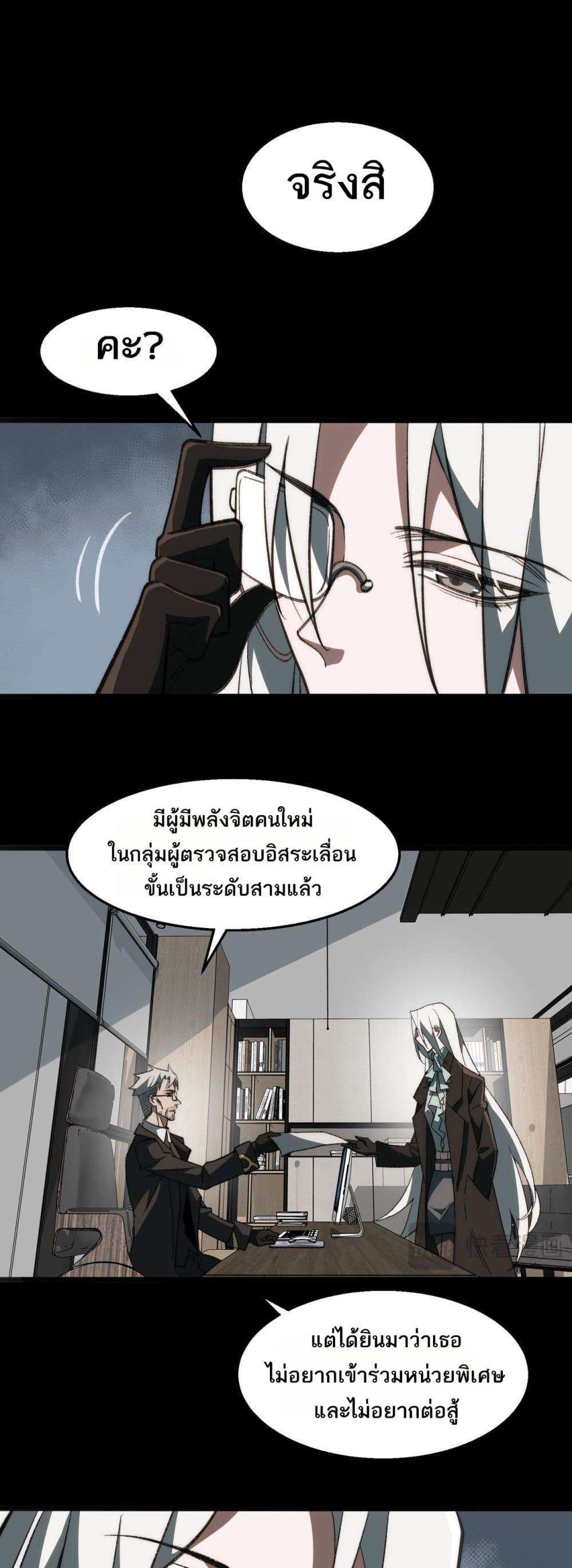 Manga-lc-com อ่านมังงะ อ่านการ์ตูน ออนไลน์ ฟรี I Created An Urban Legend ตอนที่ 1 2 3 4 5 6 7 8 9 10 11 12 13 14 ฟรี ไม่มีโฆษณา Manga-lc - อ่าน มังงะ อ่าน การ์ตูน ออนไลน์ อ่านมังงะ ฟรี