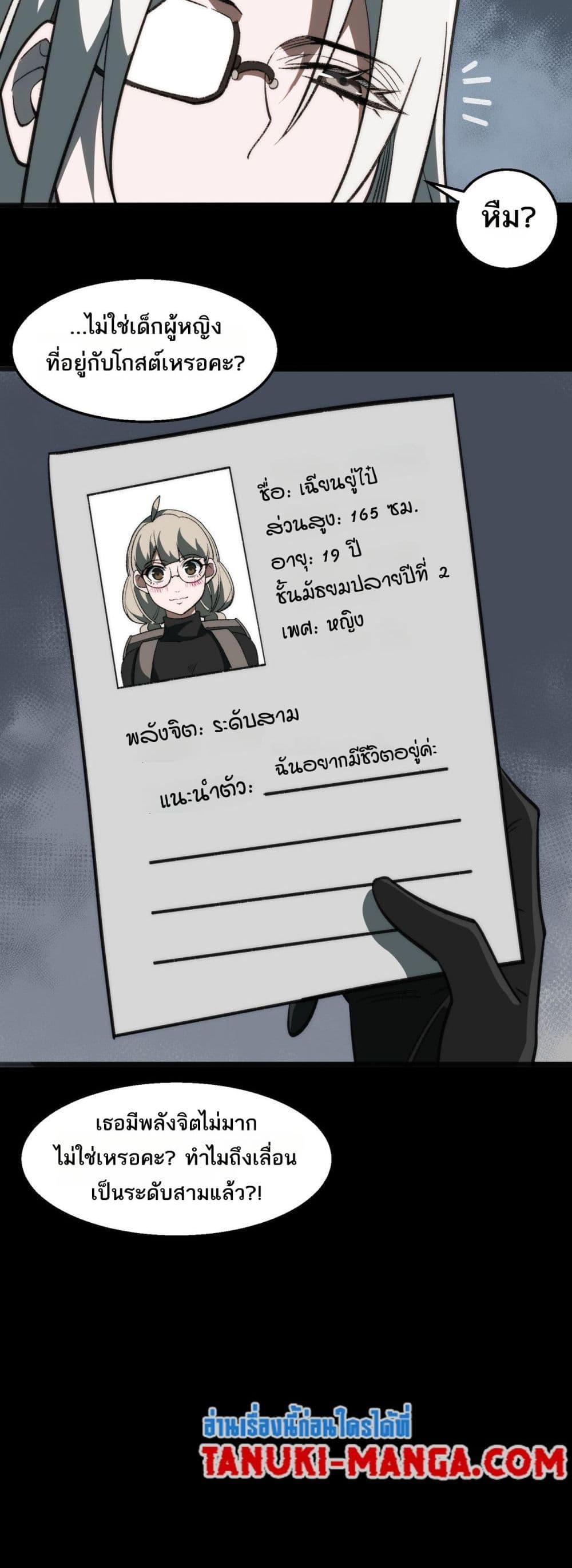Manga-lc-com อ่านมังงะ อ่านการ์ตูน ออนไลน์ ฟรี I Created An Urban Legend ตอนที่ 1 2 3 4 5 6 7 8 9 10 11 12 13 14 ฟรี ไม่มีโฆษณา Manga-lc - อ่าน มังงะ อ่าน การ์ตูน ออนไลน์ อ่านมังงะ ฟรี