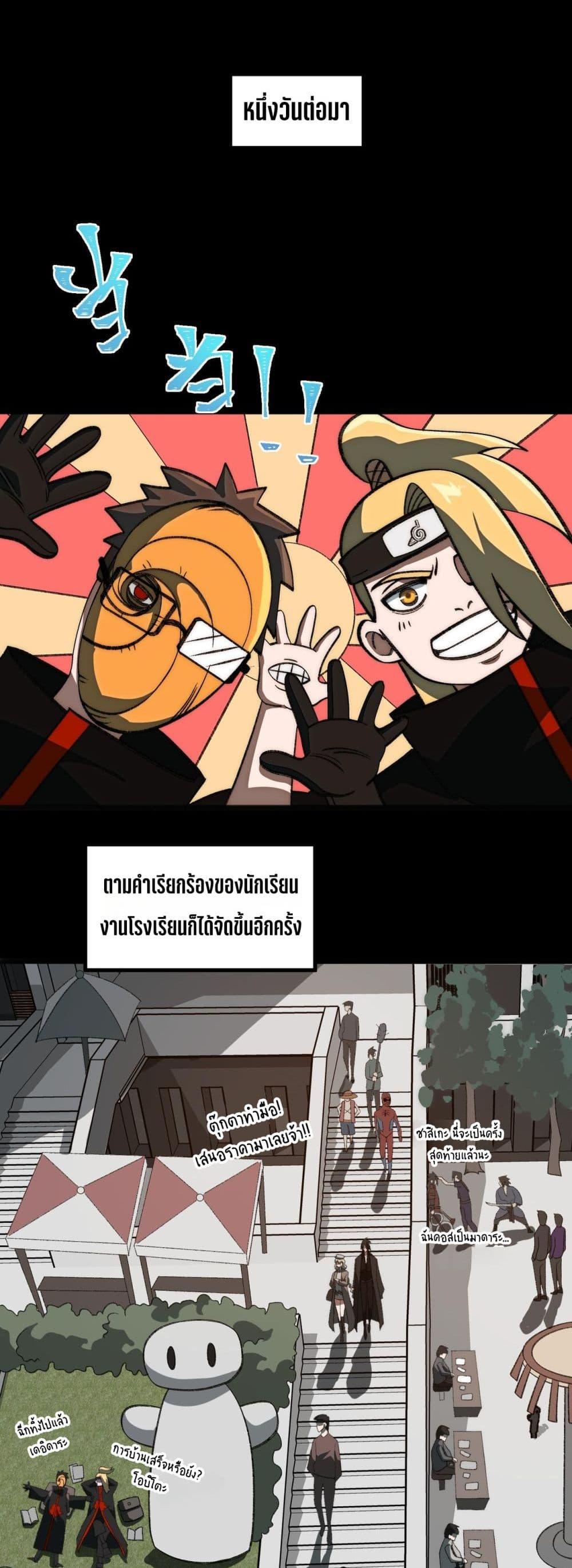 Manga-lc-com อ่านมังงะ อ่านการ์ตูน ออนไลน์ ฟรี I Created An Urban Legend ตอนที่ 1 2 3 4 5 6 7 8 9 10 11 12 13 14 ฟรี ไม่มีโฆษณา Manga-lc - อ่าน มังงะ อ่าน การ์ตูน ออนไลน์ อ่านมังงะ ฟรี