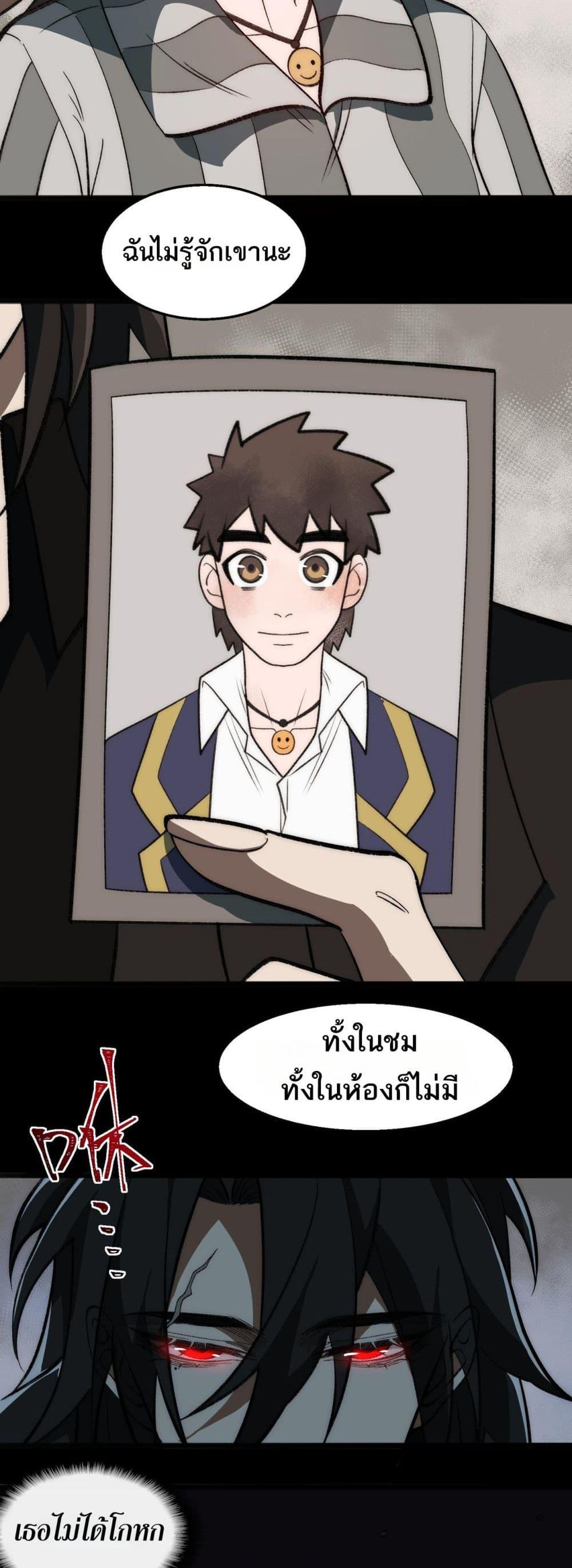 Manga-lc-com อ่านมังงะ อ่านการ์ตูน ออนไลน์ ฟรี I Created An Urban Legend ตอนที่ 1 2 3 4 5 6 7 8 9 10 11 12 13 14 ฟรี ไม่มีโฆษณา Manga-lc - อ่าน มังงะ อ่าน การ์ตูน ออนไลน์ อ่านมังงะ ฟรี