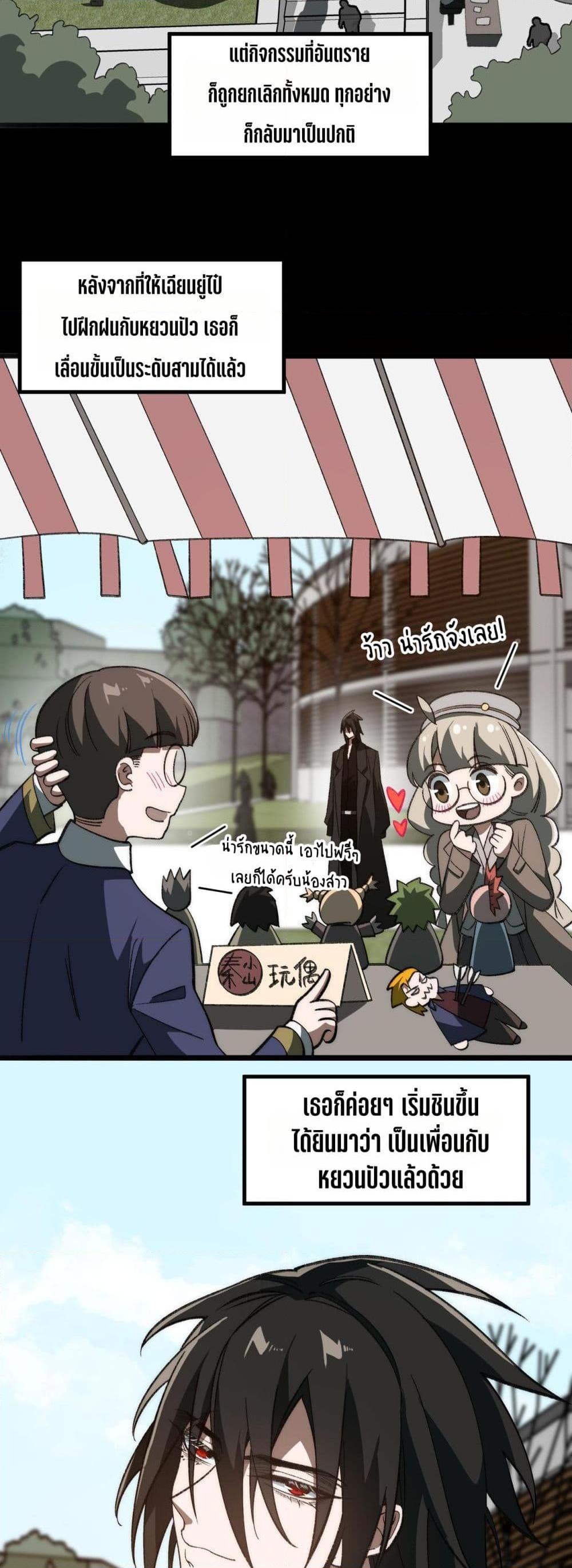Manga-lc-com อ่านมังงะ อ่านการ์ตูน ออนไลน์ ฟรี I Created An Urban Legend ตอนที่ 1 2 3 4 5 6 7 8 9 10 11 12 13 14 ฟรี ไม่มีโฆษณา Manga-lc - อ่าน มังงะ อ่าน การ์ตูน ออนไลน์ อ่านมังงะ ฟรี