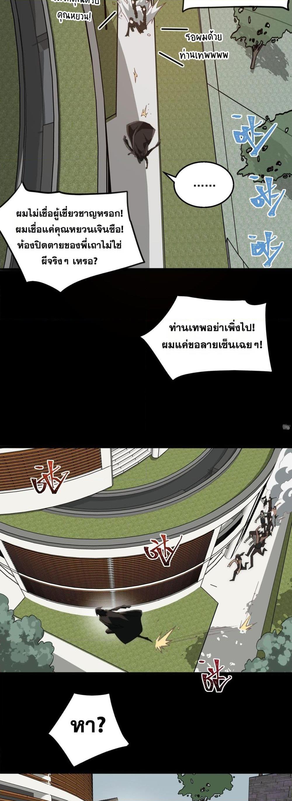 Manga-lc-com อ่านมังงะ อ่านการ์ตูน ออนไลน์ ฟรี I Created An Urban Legend ตอนที่ 1 2 3 4 5 6 7 8 9 10 11 12 13 14 ฟรี ไม่มีโฆษณา Manga-lc - อ่าน มังงะ อ่าน การ์ตูน ออนไลน์ อ่านมังงะ ฟรี