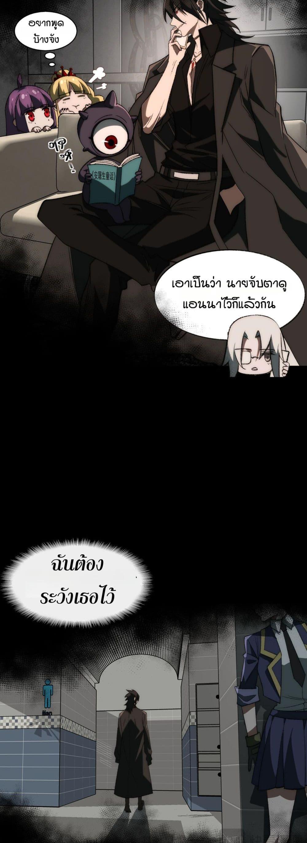 Manga-lc-com อ่านมังงะ อ่านการ์ตูน ออนไลน์ ฟรี I Created An Urban Legend ตอนที่ 1 2 3 4 5 6 7 8 9 10 11 12 13 14 ฟรี ไม่มีโฆษณา Manga-lc - อ่าน มังงะ อ่าน การ์ตูน ออนไลน์ อ่านมังงะ ฟรี
