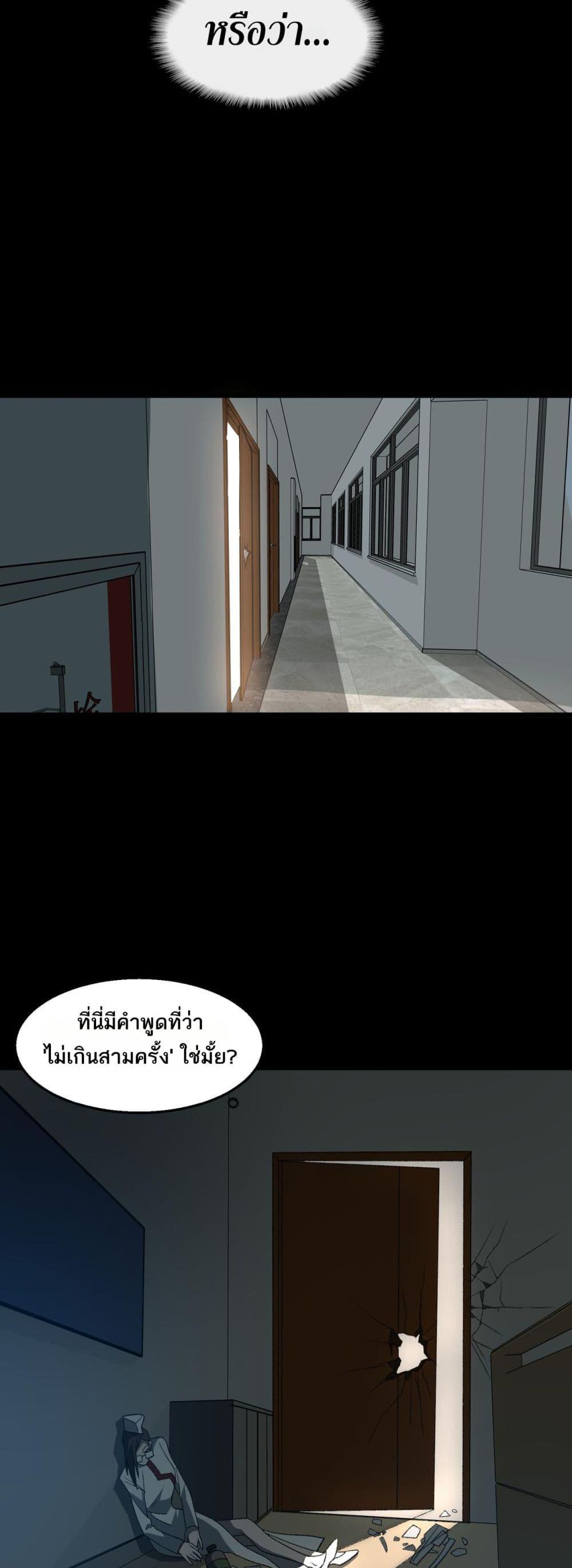 Manga-lc-com อ่านมังงะ อ่านการ์ตูน ออนไลน์ ฟรี I Created An Urban Legend ตอนที่ 1 2 3 4 5 6 7 8 9 10 11 12 13 14 ฟรี ไม่มีโฆษณา Manga-lc - อ่าน มังงะ อ่าน การ์ตูน ออนไลน์ อ่านมังงะ ฟรี