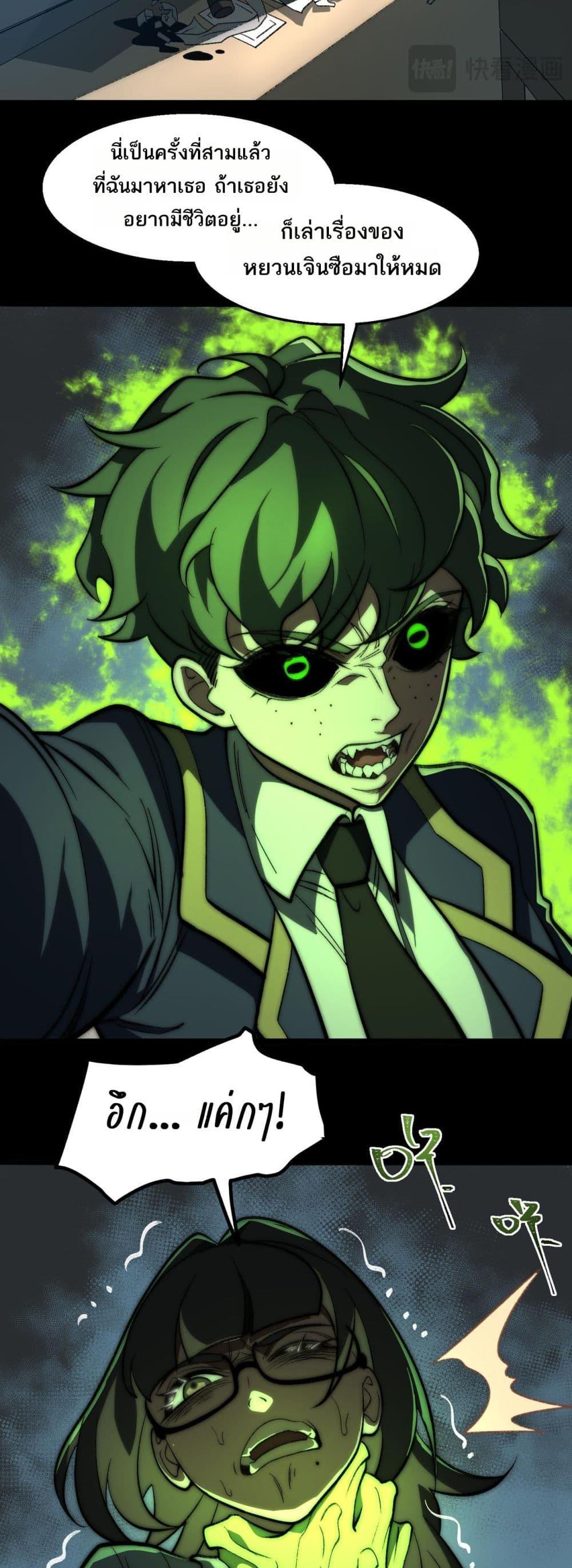 Manga-lc-com อ่านมังงะ อ่านการ์ตูน ออนไลน์ ฟรี I Created An Urban Legend ตอนที่ 1 2 3 4 5 6 7 8 9 10 11 12 13 14 ฟรี ไม่มีโฆษณา Manga-lc - อ่าน มังงะ อ่าน การ์ตูน ออนไลน์ อ่านมังงะ ฟรี