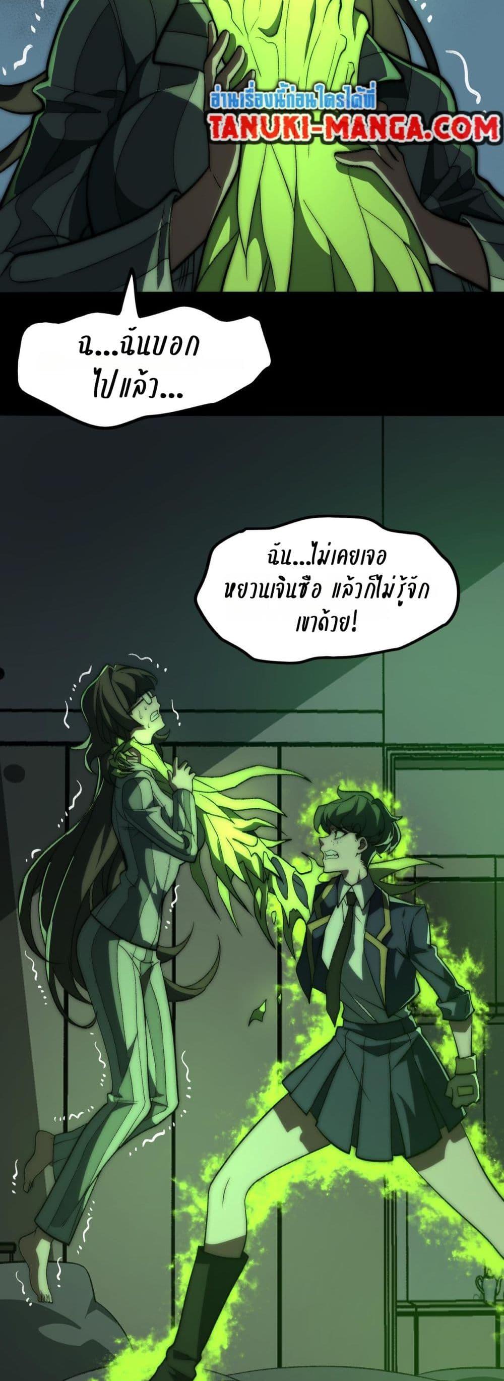 Manga-lc-com อ่านมังงะ อ่านการ์ตูน ออนไลน์ ฟรี I Created An Urban Legend ตอนที่ 1 2 3 4 5 6 7 8 9 10 11 12 13 14 ฟรี ไม่มีโฆษณา Manga-lc - อ่าน มังงะ อ่าน การ์ตูน ออนไลน์ อ่านมังงะ ฟรี