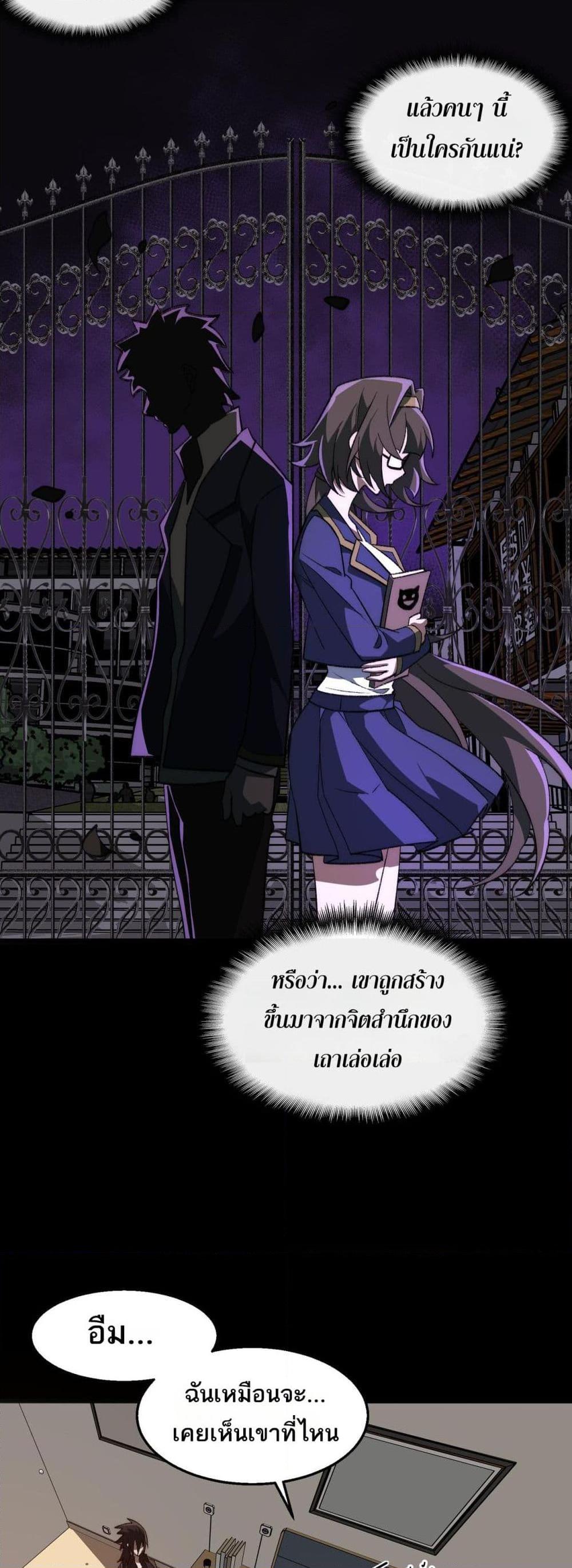 Manga-lc-com อ่านมังงะ อ่านการ์ตูน ออนไลน์ ฟรี I Created An Urban Legend ตอนที่ 1 2 3 4 5 6 7 8 9 10 11 12 13 14 ฟรี ไม่มีโฆษณา Manga-lc - อ่าน มังงะ อ่าน การ์ตูน ออนไลน์ อ่านมังงะ ฟรี