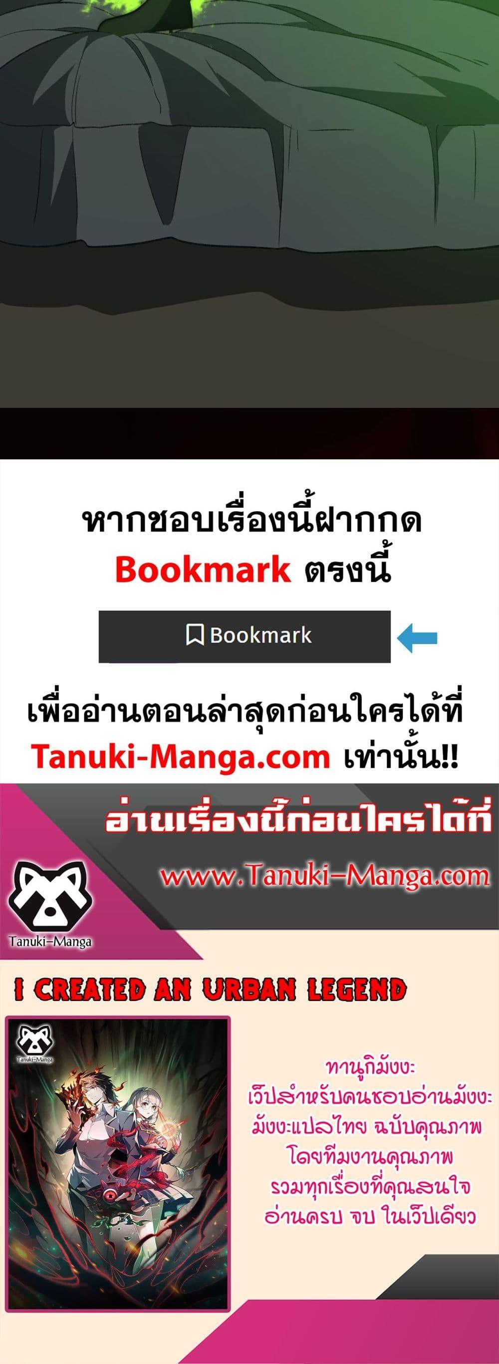 Manga-lc-com อ่านมังงะ อ่านการ์ตูน ออนไลน์ ฟรี I Created An Urban Legend ตอนที่ 1 2 3 4 5 6 7 8 9 10 11 12 13 14 ฟรี ไม่มีโฆษณา Manga-lc - อ่าน มังงะ อ่าน การ์ตูน ออนไลน์ อ่านมังงะ ฟรี