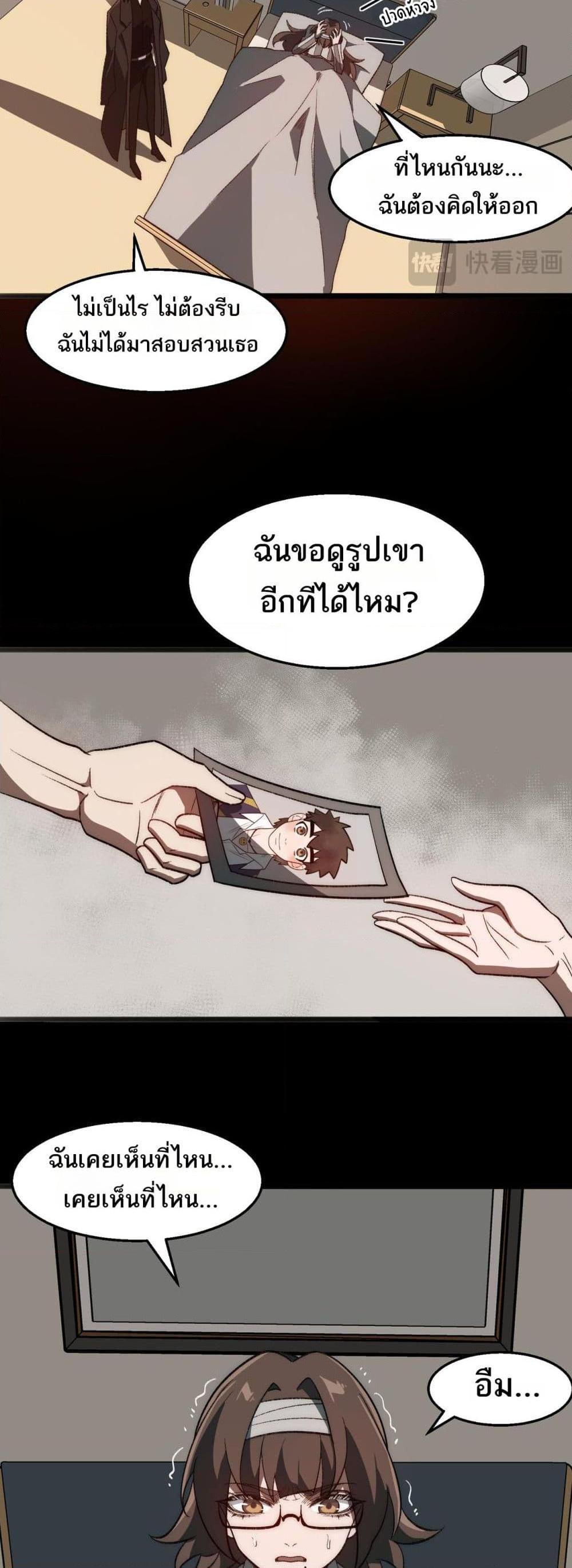 Manga-lc-com อ่านมังงะ อ่านการ์ตูน ออนไลน์ ฟรี I Created An Urban Legend ตอนที่ 1 2 3 4 5 6 7 8 9 10 11 12 13 14 ฟรี ไม่มีโฆษณา Manga-lc - อ่าน มังงะ อ่าน การ์ตูน ออนไลน์ อ่านมังงะ ฟรี