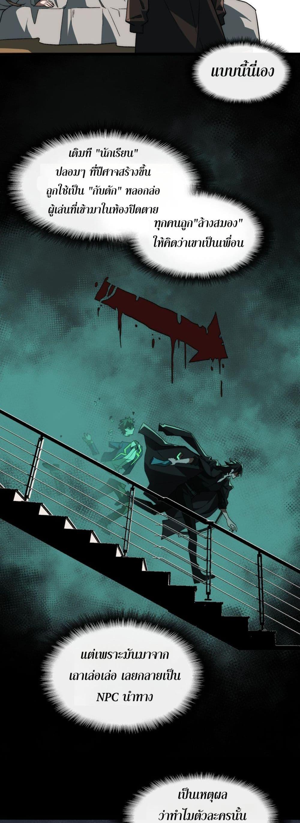 Manga-lc-com อ่านมังงะ อ่านการ์ตูน ออนไลน์ ฟรี I Created An Urban Legend ตอนที่ 1 2 3 4 5 6 7 8 9 10 11 12 13 14 ฟรี ไม่มีโฆษณา Manga-lc - อ่าน มังงะ อ่าน การ์ตูน ออนไลน์ อ่านมังงะ ฟรี