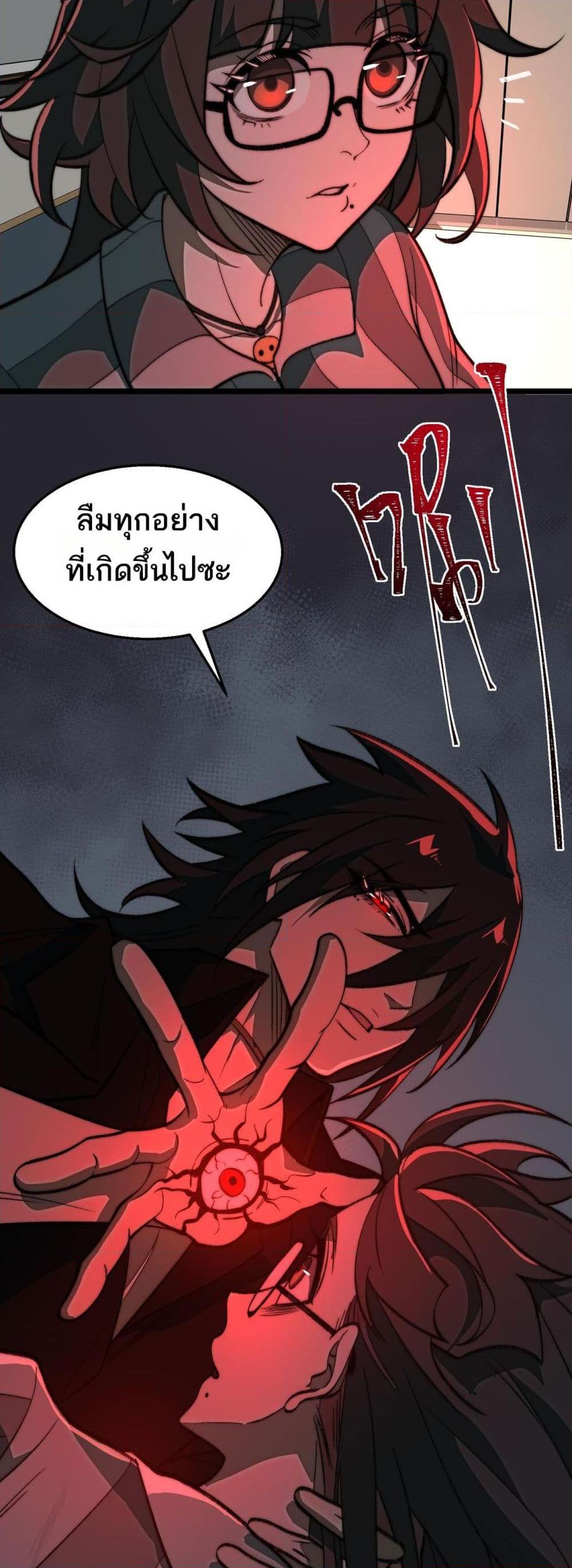Manga-lc-com อ่านมังงะ อ่านการ์ตูน ออนไลน์ ฟรี I Created An Urban Legend ตอนที่ 1 2 3 4 5 6 7 8 9 10 11 12 13 14 ฟรี ไม่มีโฆษณา Manga-lc - อ่าน มังงะ อ่าน การ์ตูน ออนไลน์ อ่านมังงะ ฟรี