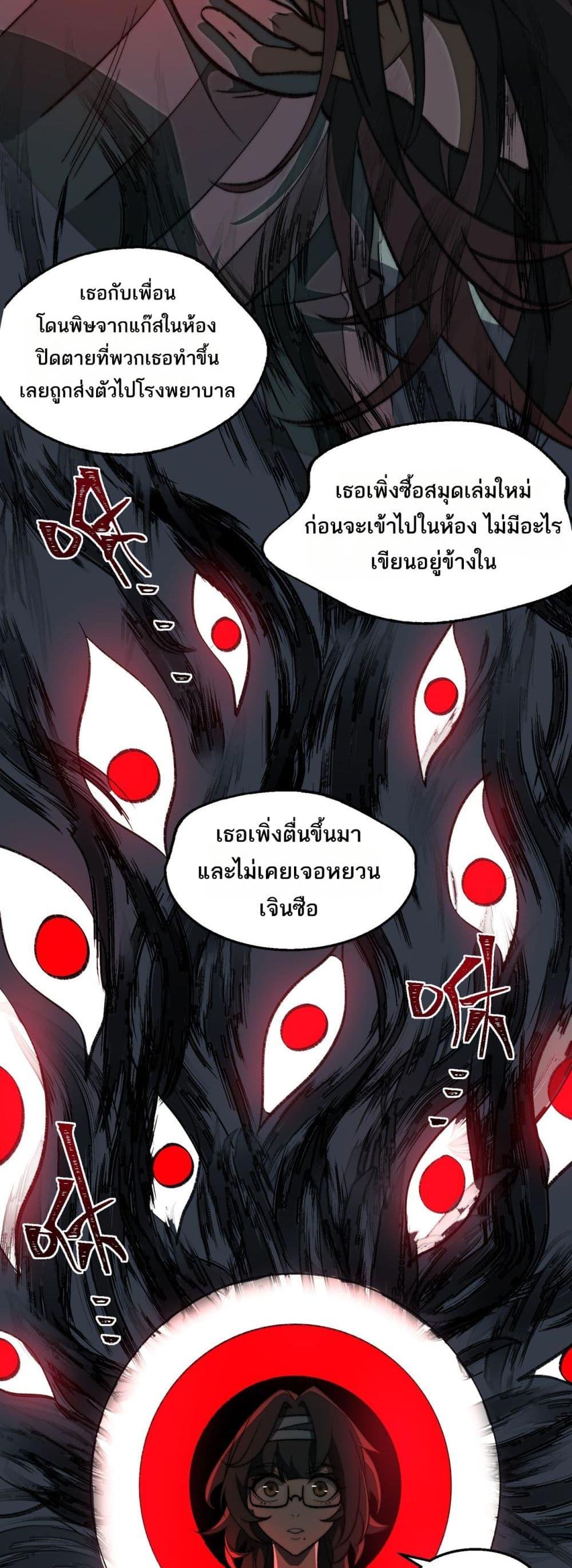 Manga-lc-com อ่านมังงะ อ่านการ์ตูน ออนไลน์ ฟรี I Created An Urban Legend ตอนที่ 1 2 3 4 5 6 7 8 9 10 11 12 13 14 ฟรี ไม่มีโฆษณา Manga-lc - อ่าน มังงะ อ่าน การ์ตูน ออนไลน์ อ่านมังงะ ฟรี