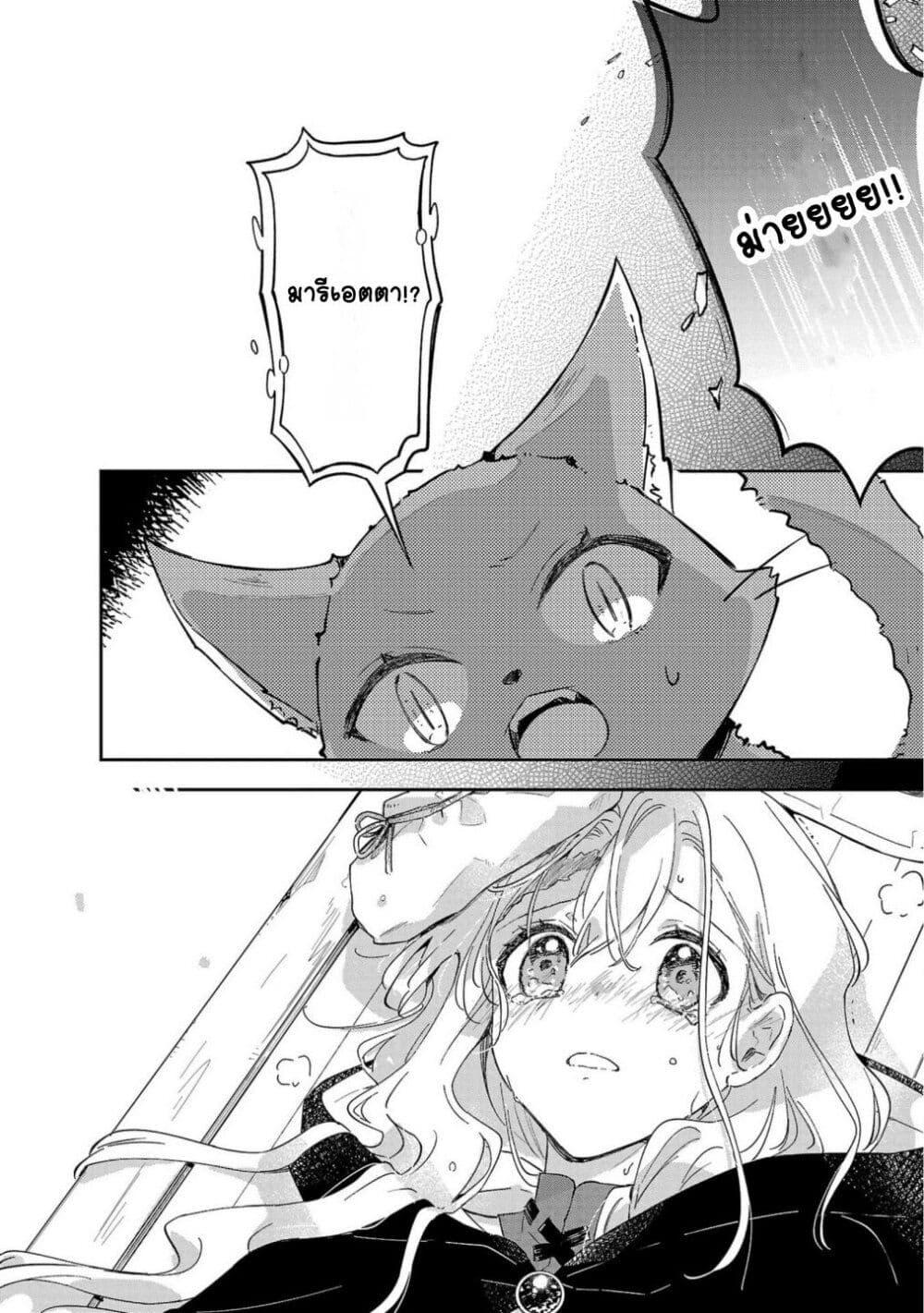 Manga-lc-com อ่านมังงะ อ่านการ์ตูน ออนไลน์ ฟรี Kiraware Majo to Karada ga Irekawatta Keredo, Watashi wa Kyou mo Genki ni Kurashiteimasu! ตอนที่ 1 2 3 4 5 6 7 8 9 10 11 12 13 14 ฟรี ไม่มีโฆษณา Manga-lc - อ่าน มังงะ อ่าน การ์ตูน ออนไลน์ อ่านมังงะ ฟรี