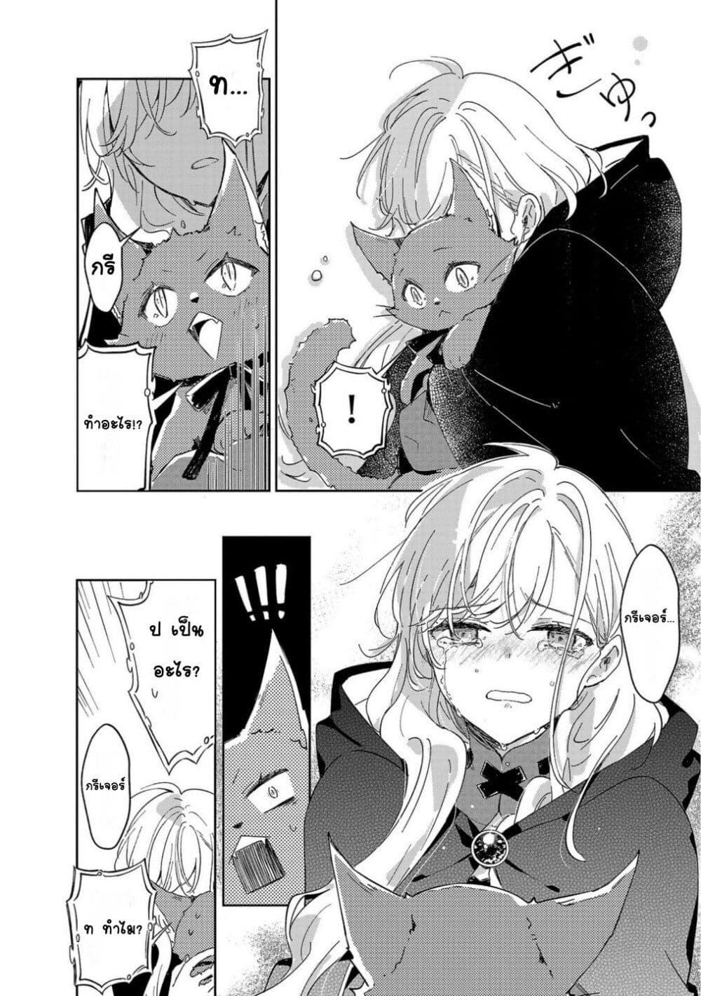 Manga-lc-com อ่านมังงะ อ่านการ์ตูน ออนไลน์ ฟรี Kiraware Majo to Karada ga Irekawatta Keredo, Watashi wa Kyou mo Genki ni Kurashiteimasu! ตอนที่ 1 2 3 4 5 6 7 8 9 10 11 12 13 14 ฟรี ไม่มีโฆษณา Manga-lc - อ่าน มังงะ อ่าน การ์ตูน ออนไลน์ อ่านมังงะ ฟรี