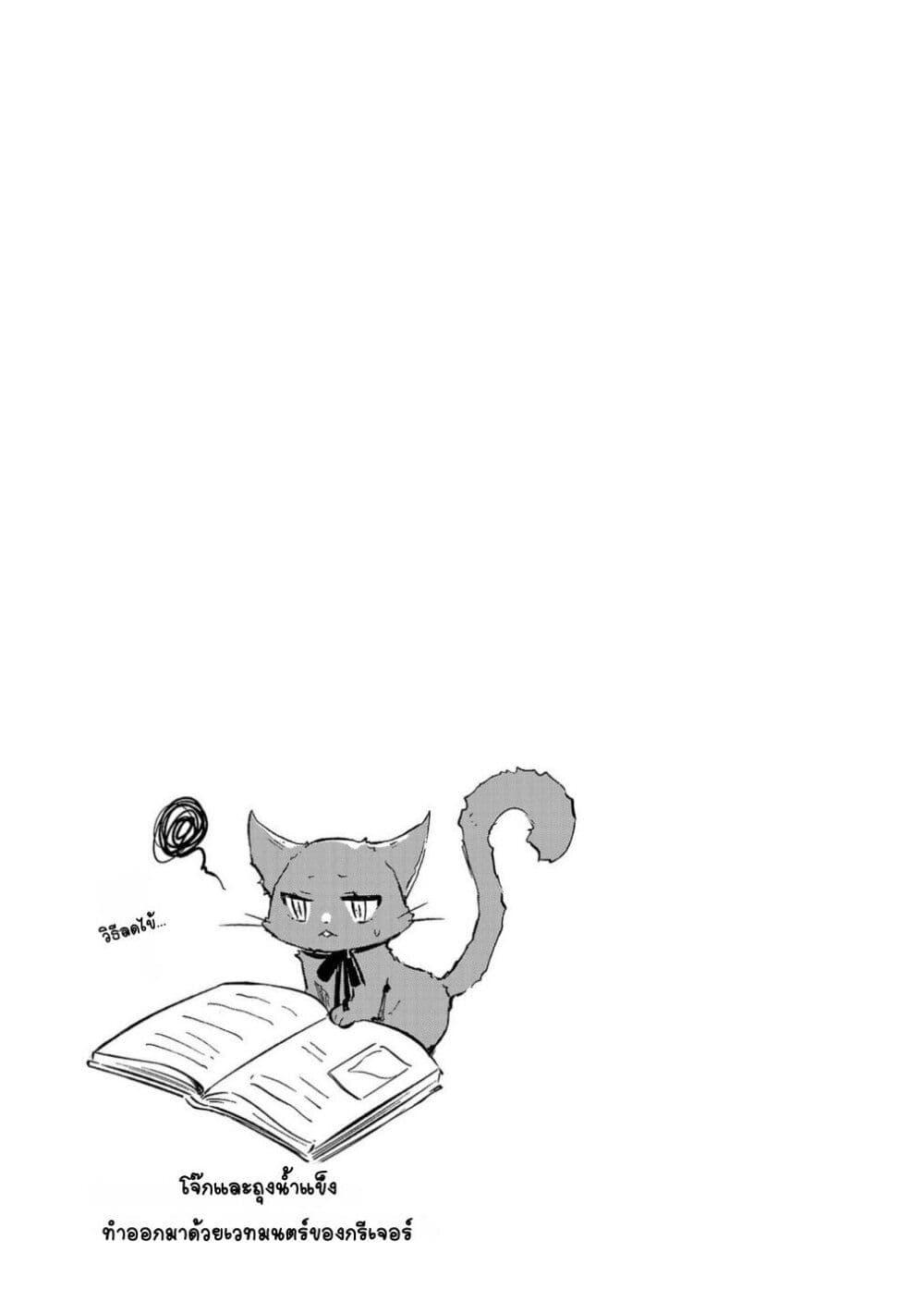 Manga-lc-com อ่านมังงะ อ่านการ์ตูน ออนไลน์ ฟรี Kiraware Majo to Karada ga Irekawatta Keredo, Watashi wa Kyou mo Genki ni Kurashiteimasu! ตอนที่ 1 2 3 4 5 6 7 8 9 10 11 12 13 14 ฟรี ไม่มีโฆษณา Manga-lc - อ่าน มังงะ อ่าน การ์ตูน ออนไลน์ อ่านมังงะ ฟรี