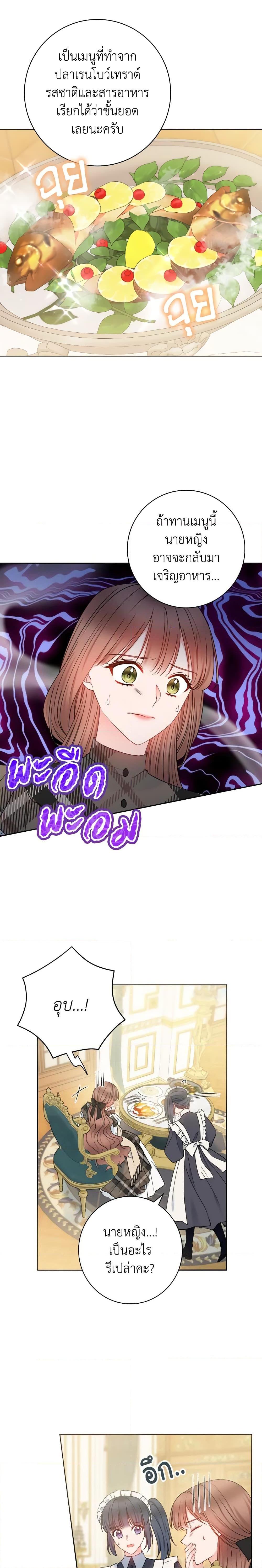 Manga-lc-com อ่านมังงะ อ่านการ์ตูน ออนไลน์ ฟรี Contractual Marriage to a Surly Duke ตอนที่ 1 2 3 4 5 6 7 8 9 10 11 12 13 14 ฟรี ไม่มีโฆษณา Manga-lc - อ่าน มังงะ อ่าน การ์ตูน ออนไลน์ อ่านมังงะ ฟรี