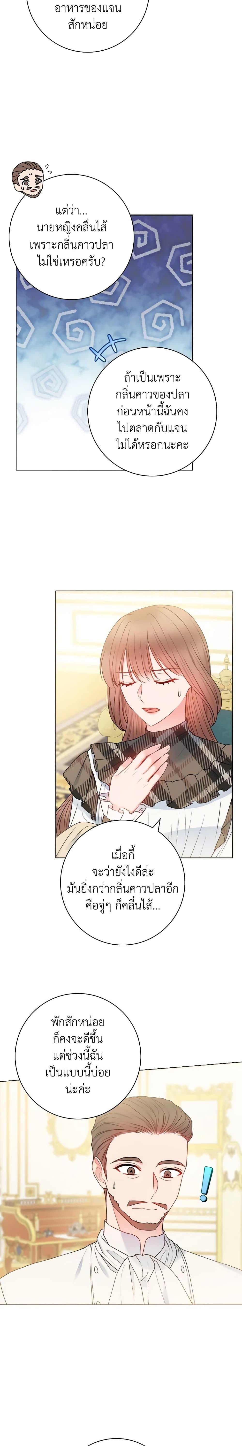 Manga-lc-com อ่านมังงะ อ่านการ์ตูน ออนไลน์ ฟรี Contractual Marriage to a Surly Duke ตอนที่ 1 2 3 4 5 6 7 8 9 10 11 12 13 14 ฟรี ไม่มีโฆษณา Manga-lc - อ่าน มังงะ อ่าน การ์ตูน ออนไลน์ อ่านมังงะ ฟรี