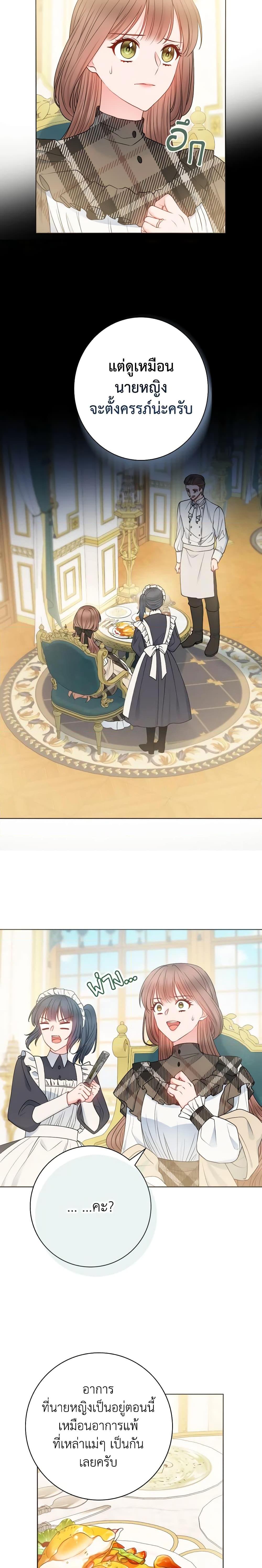 Manga-lc-com อ่านมังงะ อ่านการ์ตูน ออนไลน์ ฟรี Contractual Marriage to a Surly Duke ตอนที่ 1 2 3 4 5 6 7 8 9 10 11 12 13 14 ฟรี ไม่มีโฆษณา Manga-lc - อ่าน มังงะ อ่าน การ์ตูน ออนไลน์ อ่านมังงะ ฟรี