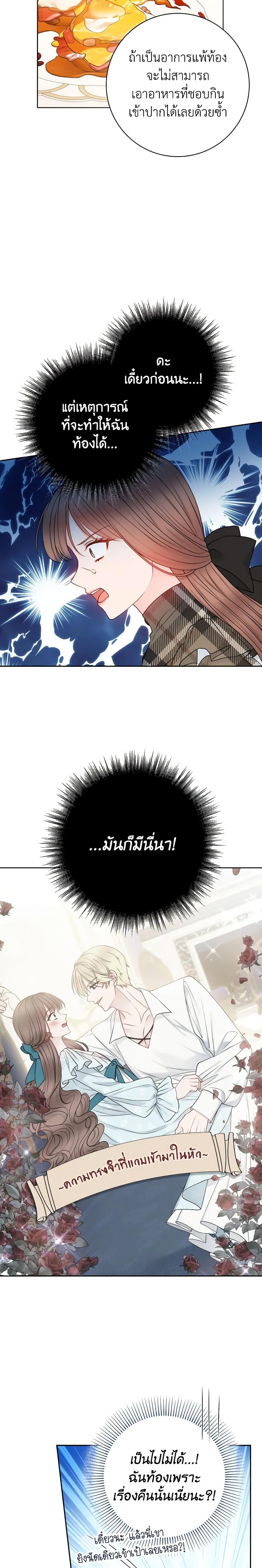 Manga-lc-com อ่านมังงะ อ่านการ์ตูน ออนไลน์ ฟรี Contractual Marriage to a Surly Duke ตอนที่ 1 2 3 4 5 6 7 8 9 10 11 12 13 14 ฟรี ไม่มีโฆษณา Manga-lc - อ่าน มังงะ อ่าน การ์ตูน ออนไลน์ อ่านมังงะ ฟรี