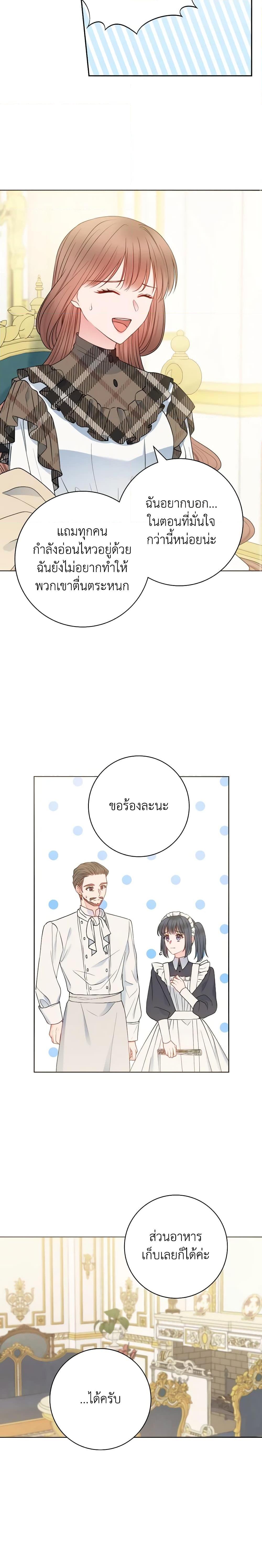 Manga-lc-com อ่านมังงะ อ่านการ์ตูน ออนไลน์ ฟรี Contractual Marriage to a Surly Duke ตอนที่ 1 2 3 4 5 6 7 8 9 10 11 12 13 14 ฟรี ไม่มีโฆษณา Manga-lc - อ่าน มังงะ อ่าน การ์ตูน ออนไลน์ อ่านมังงะ ฟรี