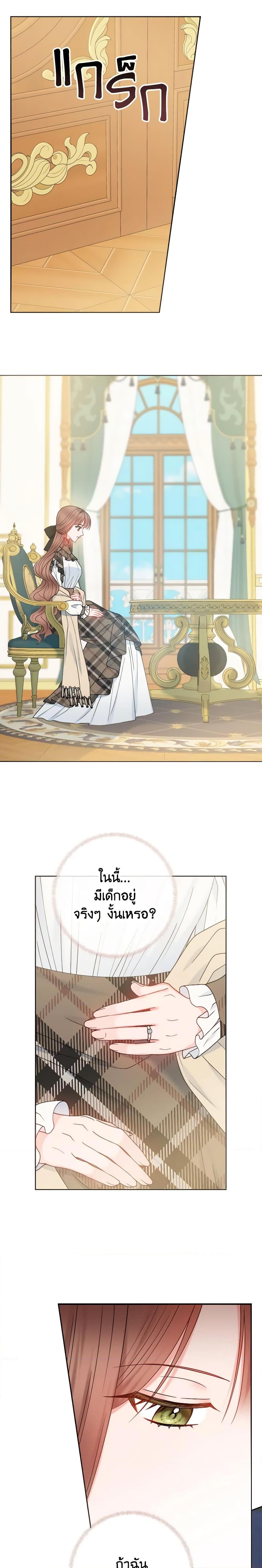 Manga-lc-com อ่านมังงะ อ่านการ์ตูน ออนไลน์ ฟรี Contractual Marriage to a Surly Duke ตอนที่ 1 2 3 4 5 6 7 8 9 10 11 12 13 14 ฟรี ไม่มีโฆษณา Manga-lc - อ่าน มังงะ อ่าน การ์ตูน ออนไลน์ อ่านมังงะ ฟรี