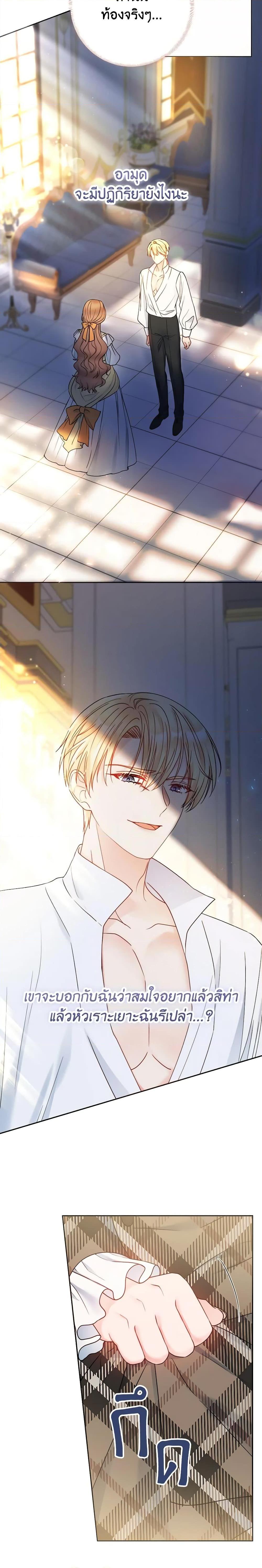 Manga-lc-com อ่านมังงะ อ่านการ์ตูน ออนไลน์ ฟรี Contractual Marriage to a Surly Duke ตอนที่ 1 2 3 4 5 6 7 8 9 10 11 12 13 14 ฟรี ไม่มีโฆษณา Manga-lc - อ่าน มังงะ อ่าน การ์ตูน ออนไลน์ อ่านมังงะ ฟรี