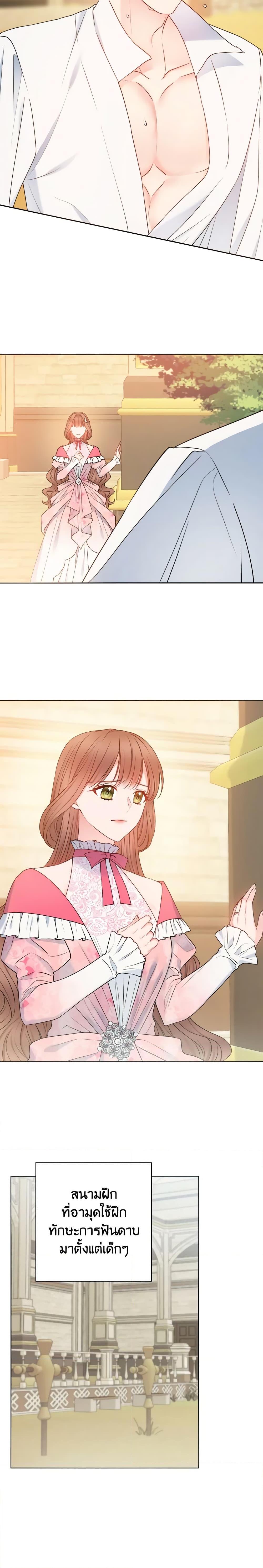 Manga-lc-com อ่านมังงะ อ่านการ์ตูน ออนไลน์ ฟรี Contractual Marriage to a Surly Duke ตอนที่ 1 2 3 4 5 6 7 8 9 10 11 12 13 14 ฟรี ไม่มีโฆษณา Manga-lc - อ่าน มังงะ อ่าน การ์ตูน ออนไลน์ อ่านมังงะ ฟรี