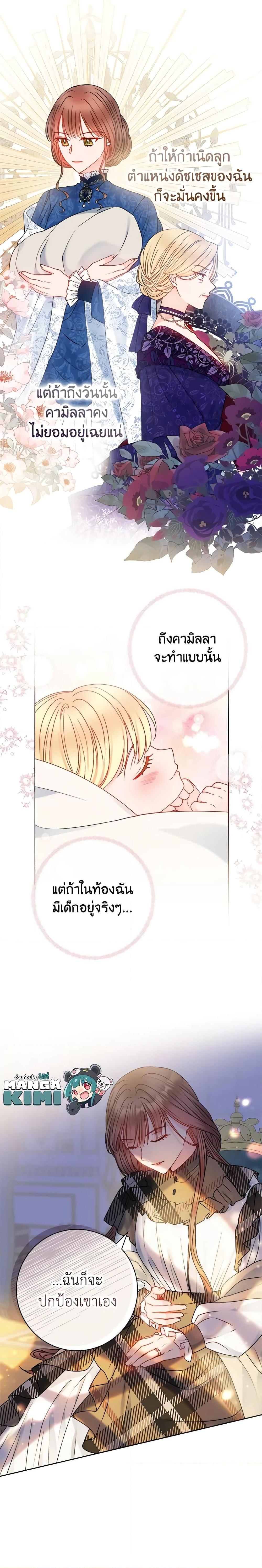 Manga-lc-com อ่านมังงะ อ่านการ์ตูน ออนไลน์ ฟรี Contractual Marriage to a Surly Duke ตอนที่ 1 2 3 4 5 6 7 8 9 10 11 12 13 14 ฟรี ไม่มีโฆษณา Manga-lc - อ่าน มังงะ อ่าน การ์ตูน ออนไลน์ อ่านมังงะ ฟรี