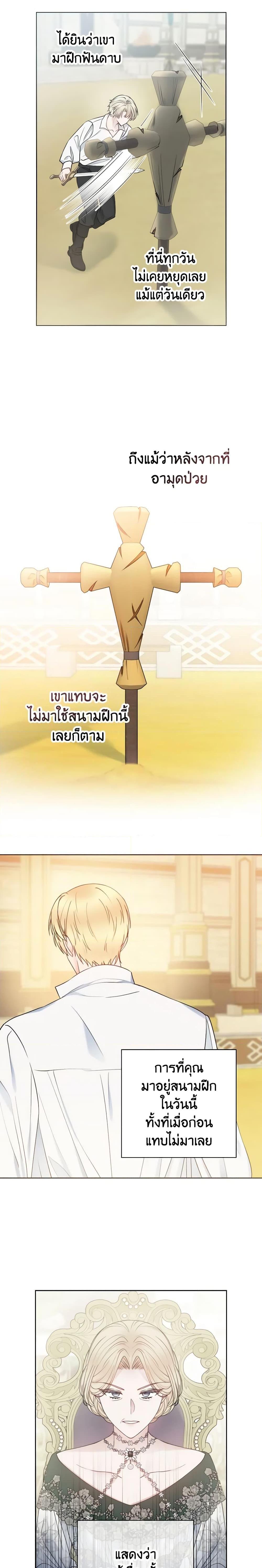 Manga-lc-com อ่านมังงะ อ่านการ์ตูน ออนไลน์ ฟรี Contractual Marriage to a Surly Duke ตอนที่ 1 2 3 4 5 6 7 8 9 10 11 12 13 14 ฟรี ไม่มีโฆษณา Manga-lc - อ่าน มังงะ อ่าน การ์ตูน ออนไลน์ อ่านมังงะ ฟรี