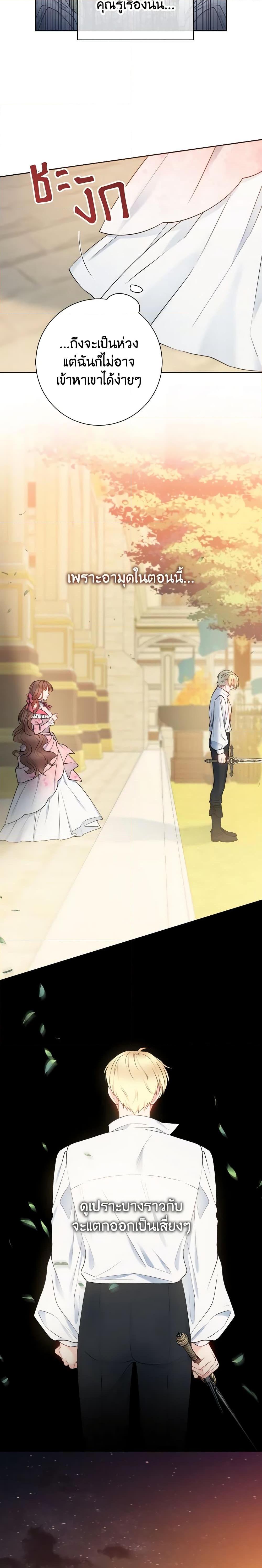 Manga-lc-com อ่านมังงะ อ่านการ์ตูน ออนไลน์ ฟรี Contractual Marriage to a Surly Duke ตอนที่ 1 2 3 4 5 6 7 8 9 10 11 12 13 14 ฟรี ไม่มีโฆษณา Manga-lc - อ่าน มังงะ อ่าน การ์ตูน ออนไลน์ อ่านมังงะ ฟรี