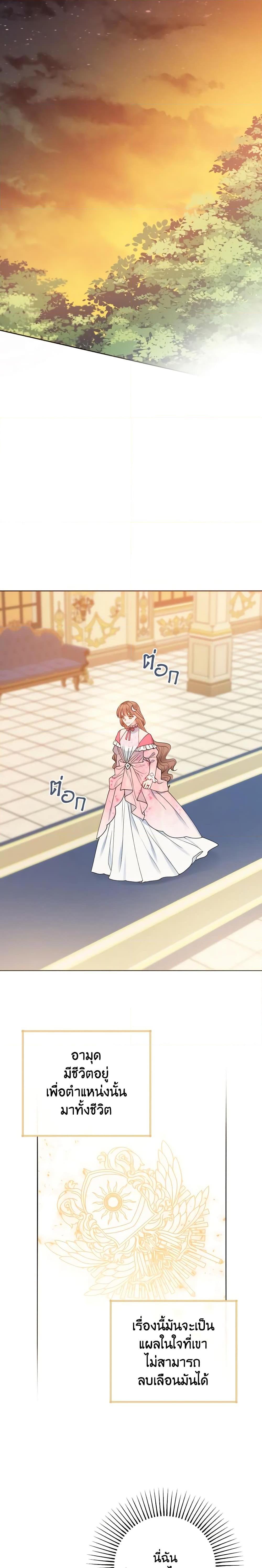 Manga-lc-com อ่านมังงะ อ่านการ์ตูน ออนไลน์ ฟรี Contractual Marriage to a Surly Duke ตอนที่ 1 2 3 4 5 6 7 8 9 10 11 12 13 14 ฟรี ไม่มีโฆษณา Manga-lc - อ่าน มังงะ อ่าน การ์ตูน ออนไลน์ อ่านมังงะ ฟรี