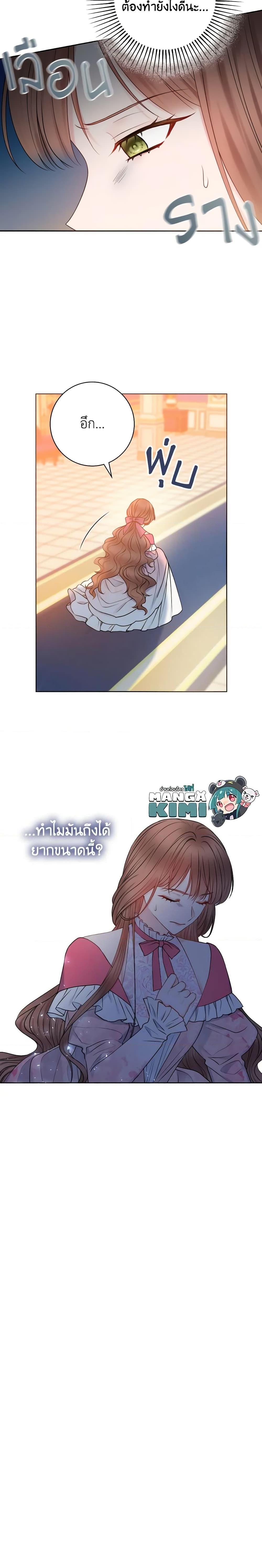 Manga-lc-com อ่านมังงะ อ่านการ์ตูน ออนไลน์ ฟรี Contractual Marriage to a Surly Duke ตอนที่ 1 2 3 4 5 6 7 8 9 10 11 12 13 14 ฟรี ไม่มีโฆษณา Manga-lc - อ่าน มังงะ อ่าน การ์ตูน ออนไลน์ อ่านมังงะ ฟรี